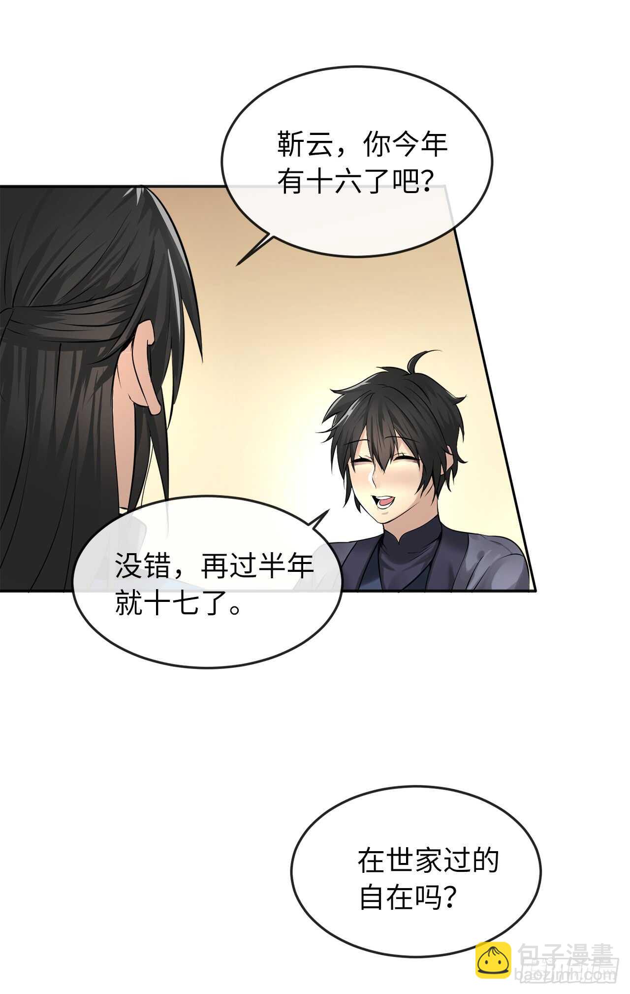 56.再遇故人(1/2)-第58话