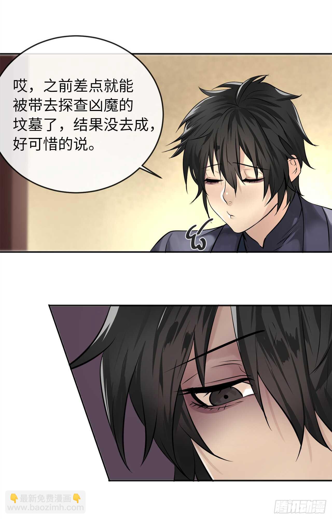 56.再遇故人(1/2)-第58话