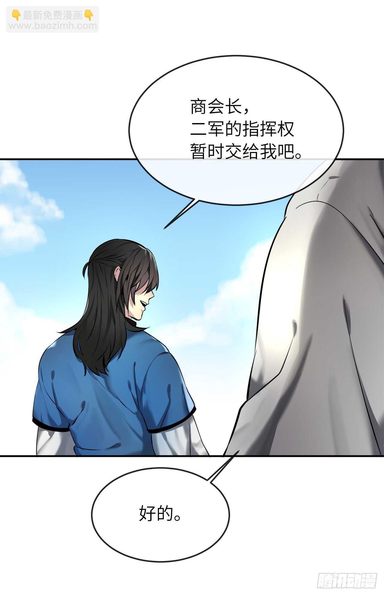 58.金意剑门(1/2)-第60话