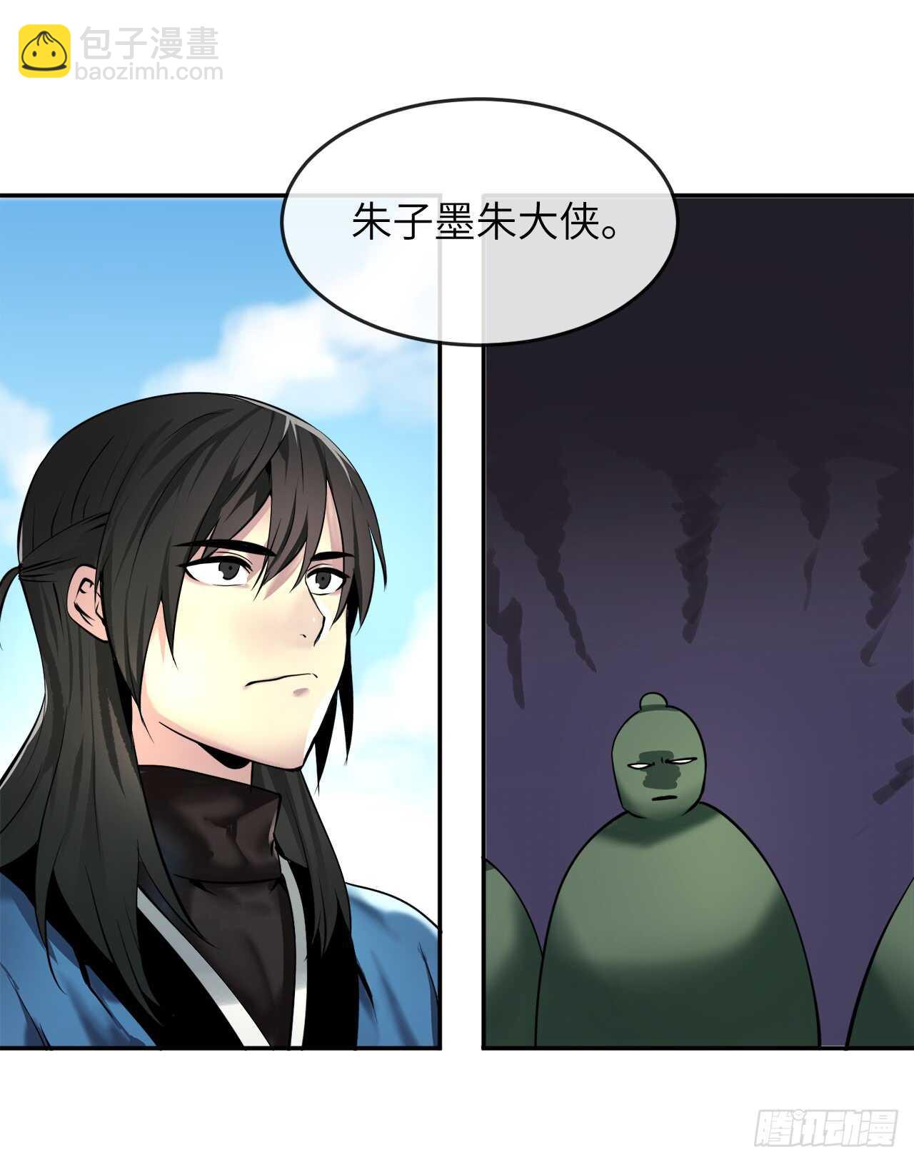 58.金意剑门(1/2)-第60话