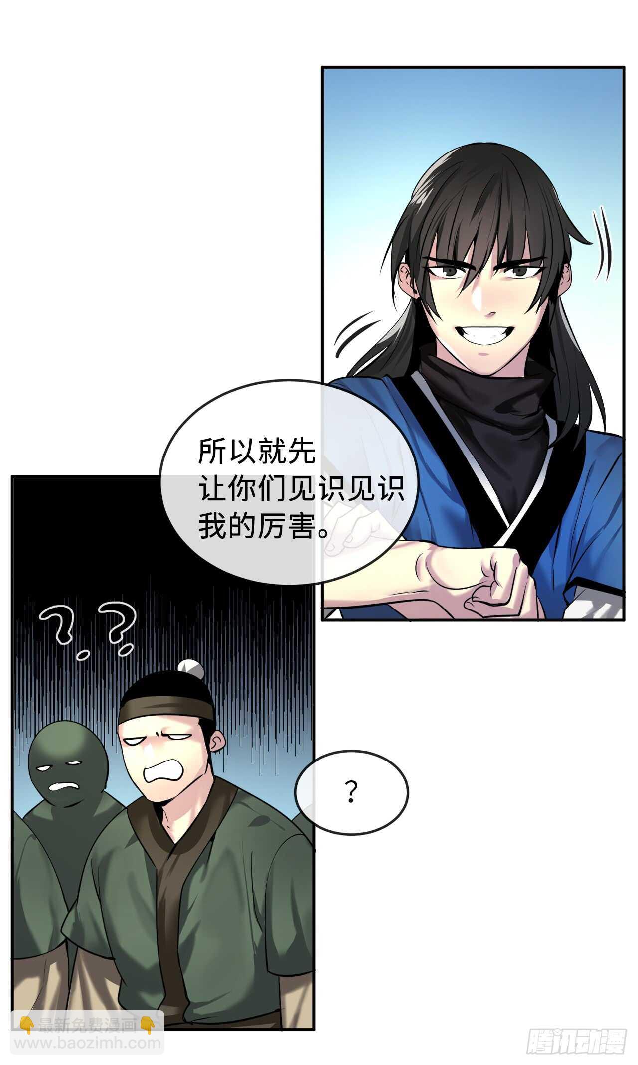 58.金意剑门(1/2)-第60话