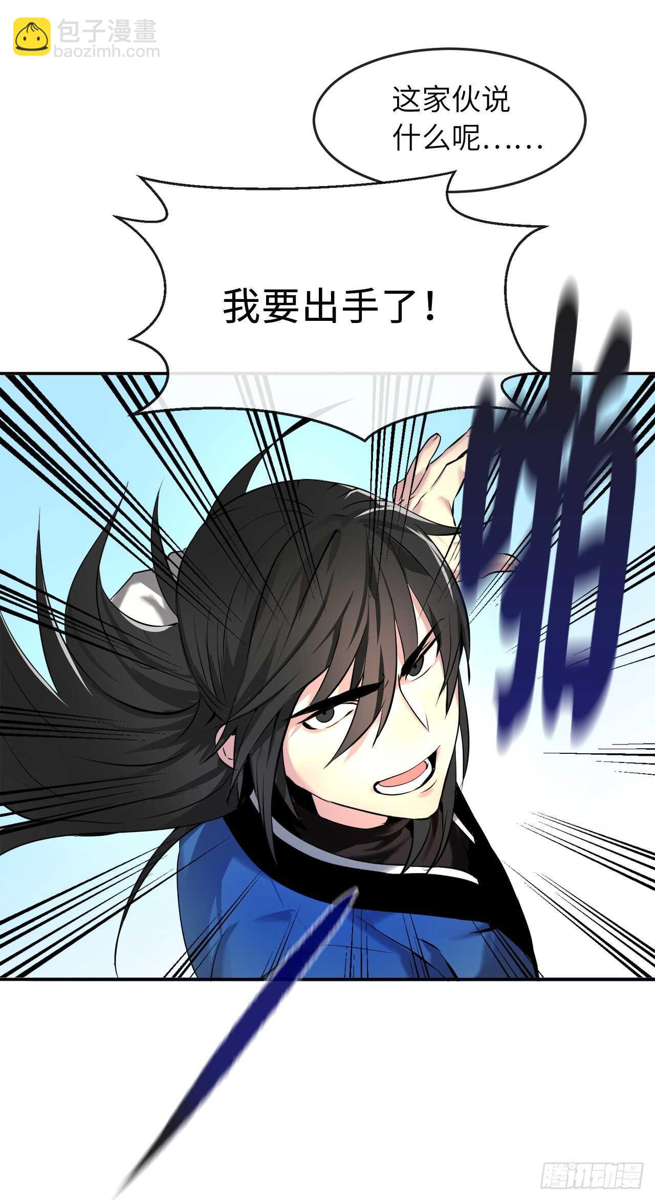 58.金意剑门(1/2)-第60话