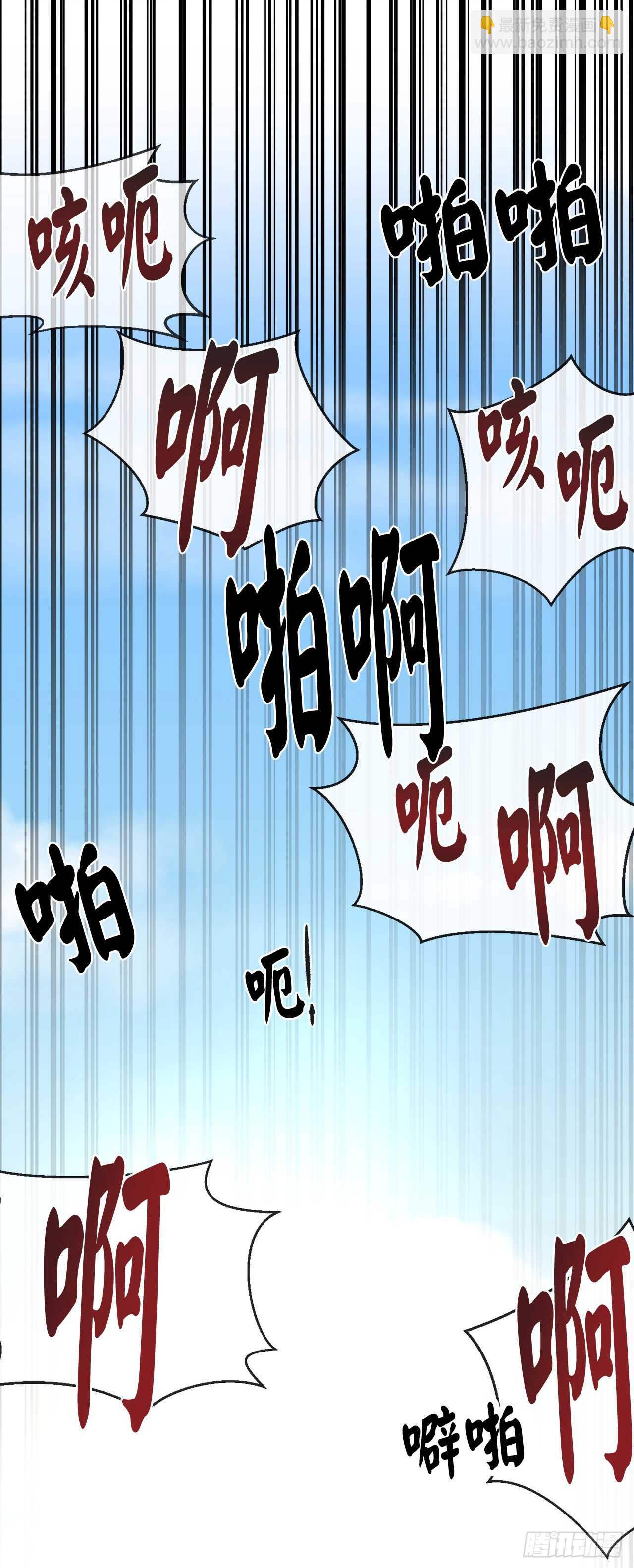 58.金意剑门(1/2)-第60话