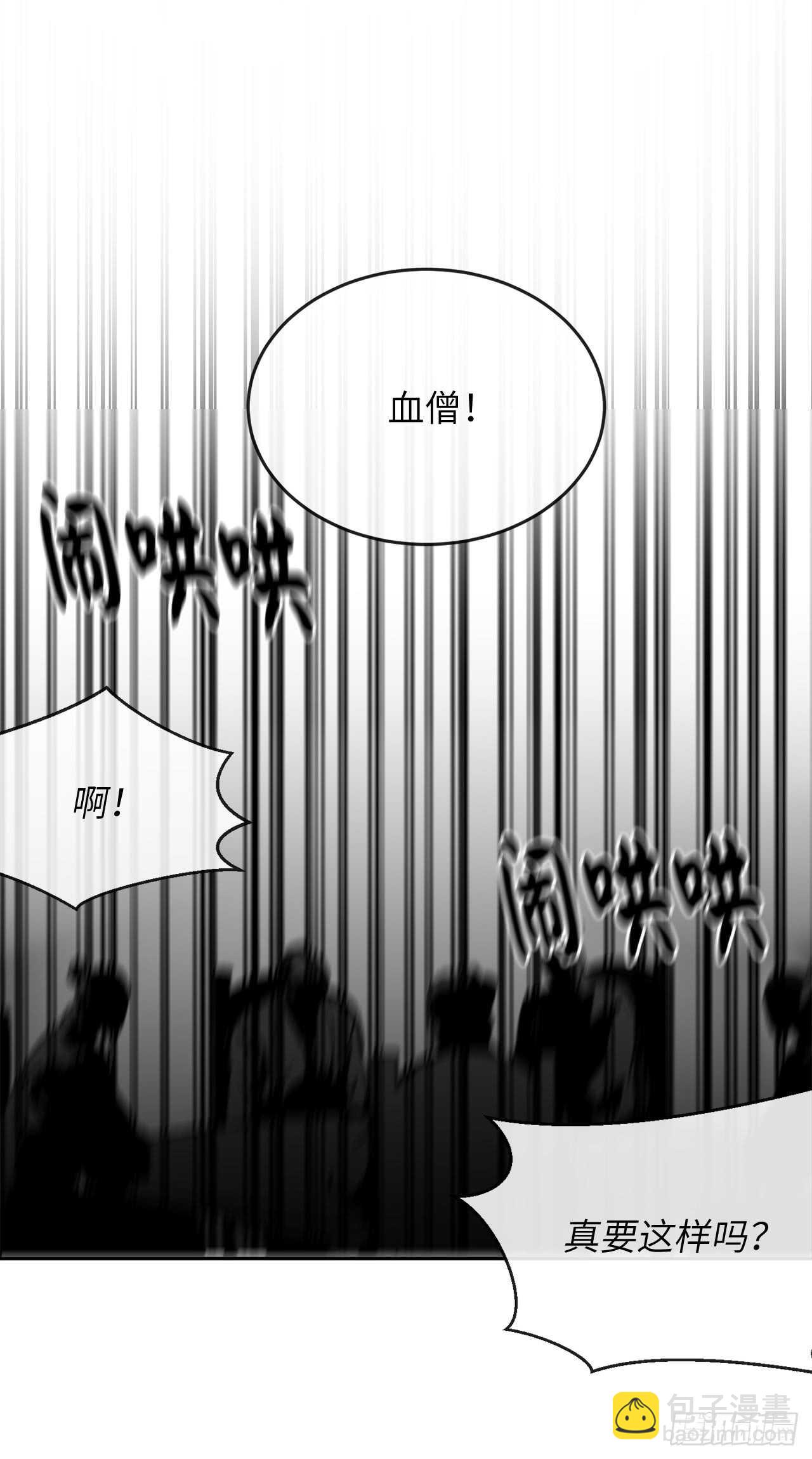 58.金意剑门(1/2)-第60话