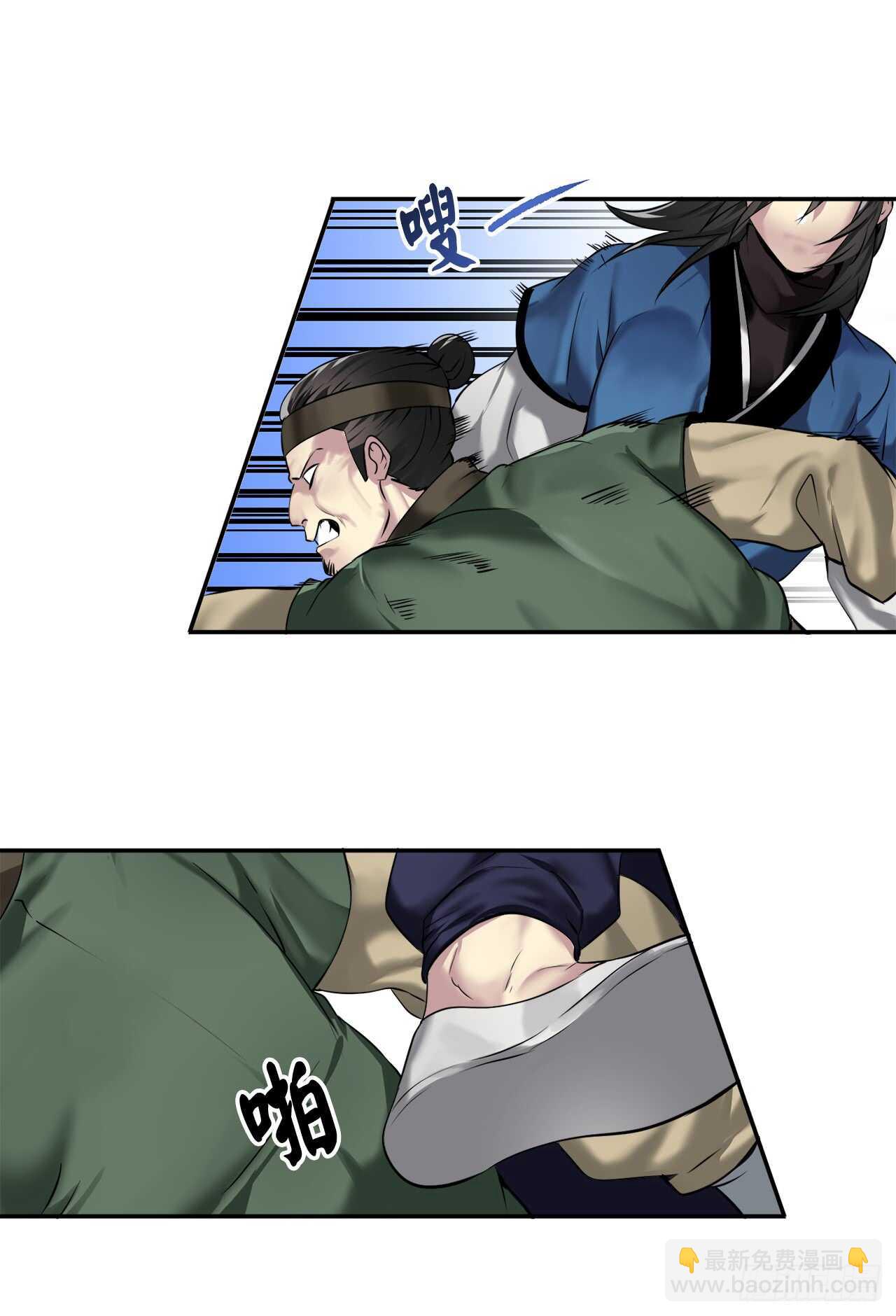 58.金意剑门(1/2)-第60话