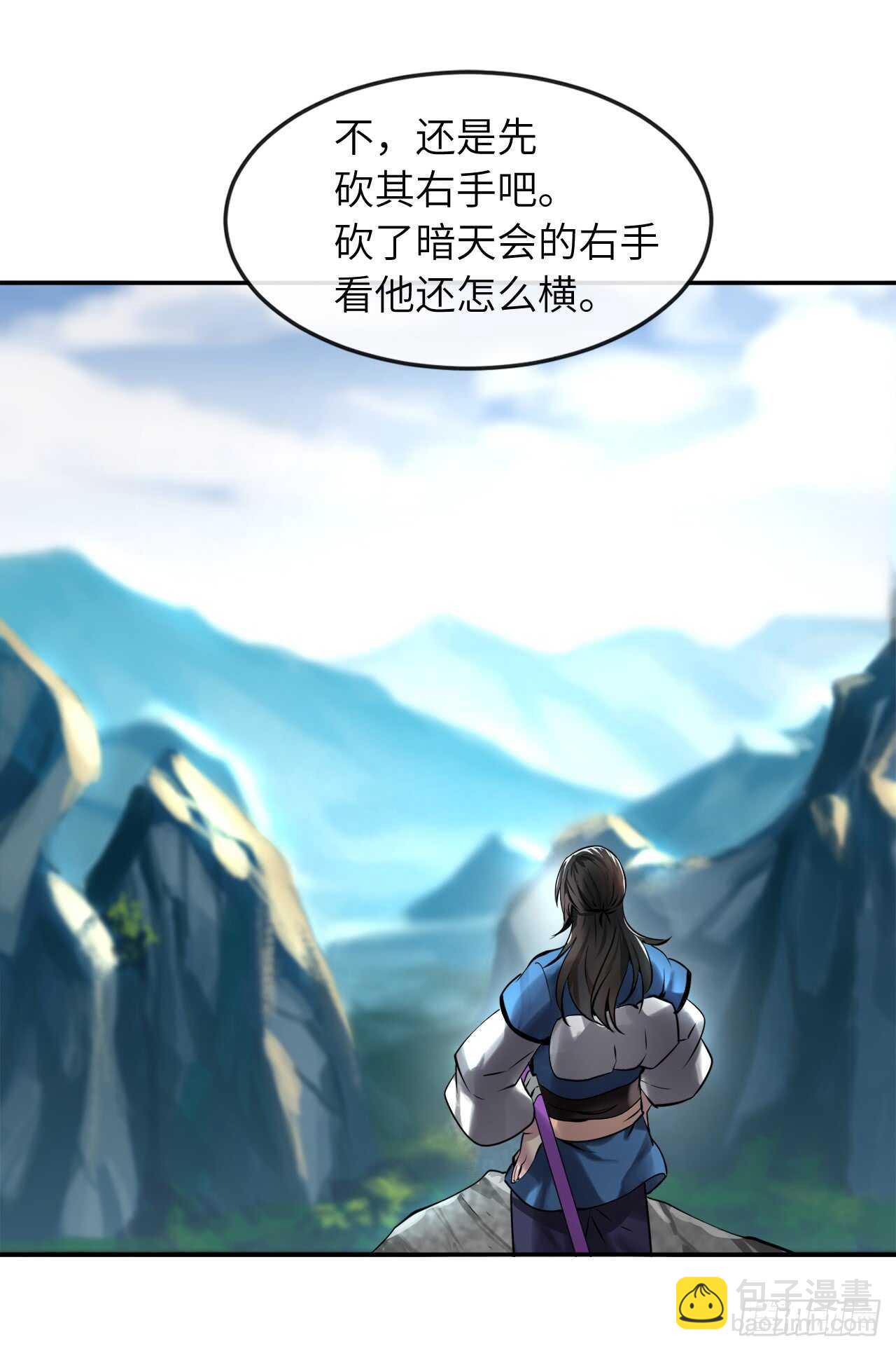 58.金意剑门(1/2)-第60话