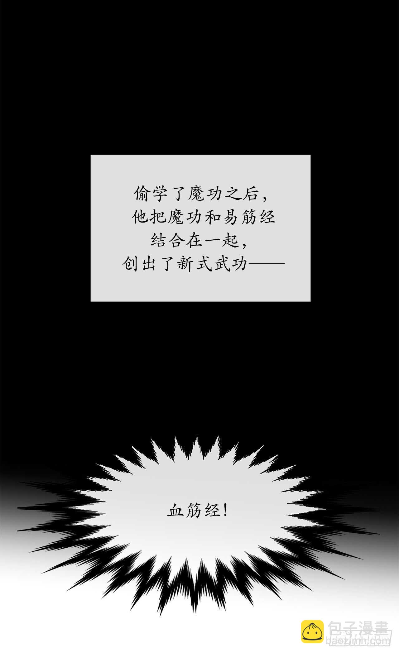 58.金意剑门(1/2)-第60话