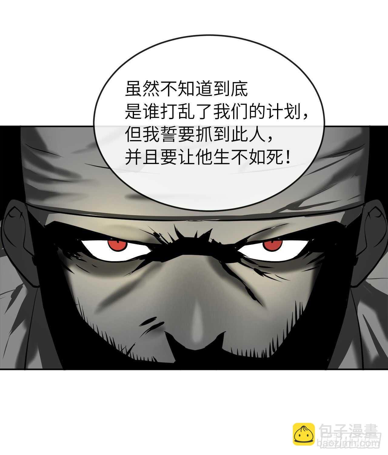 58.金意剑门(1/2)-第60话