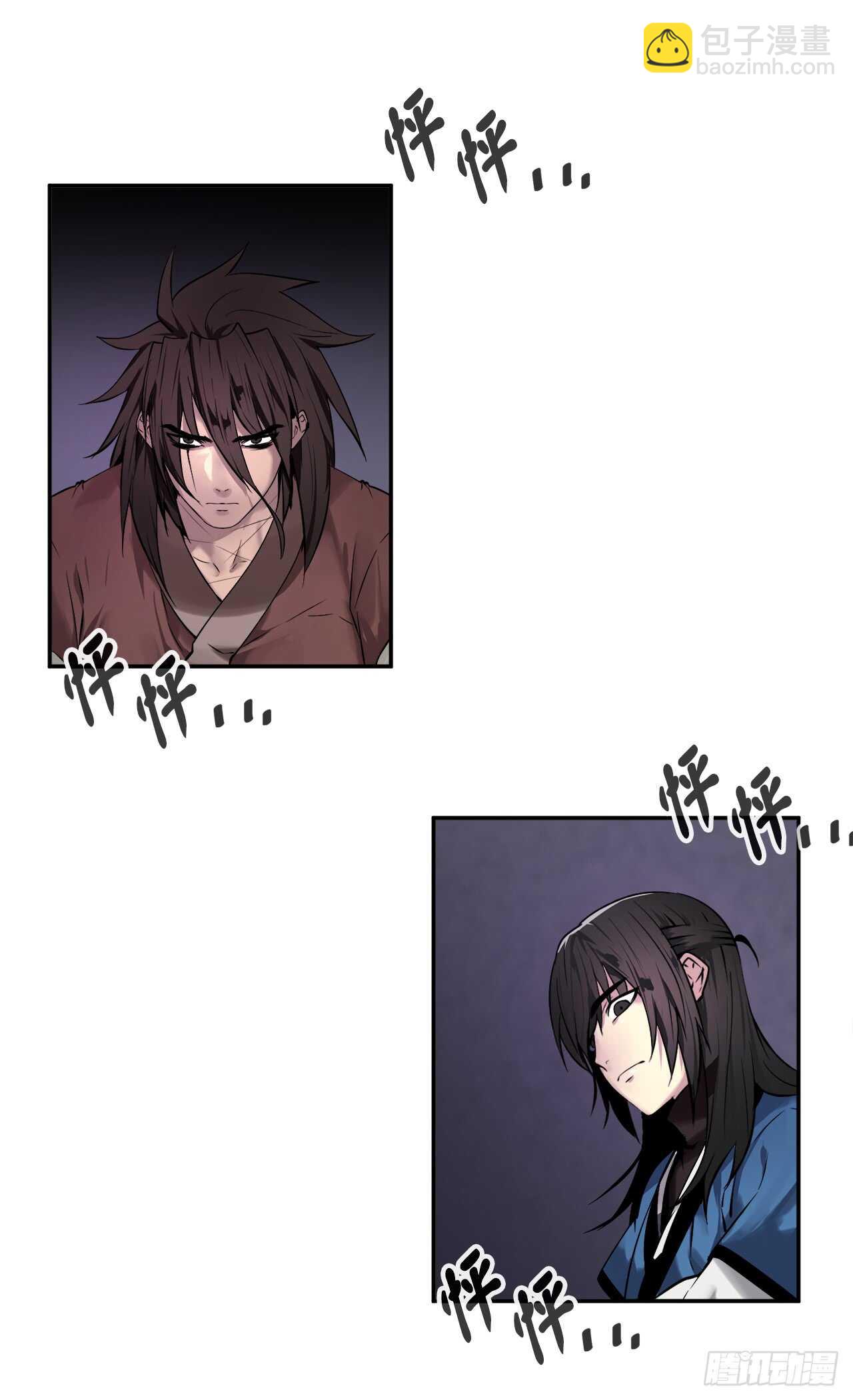 62.气思分半-第64话