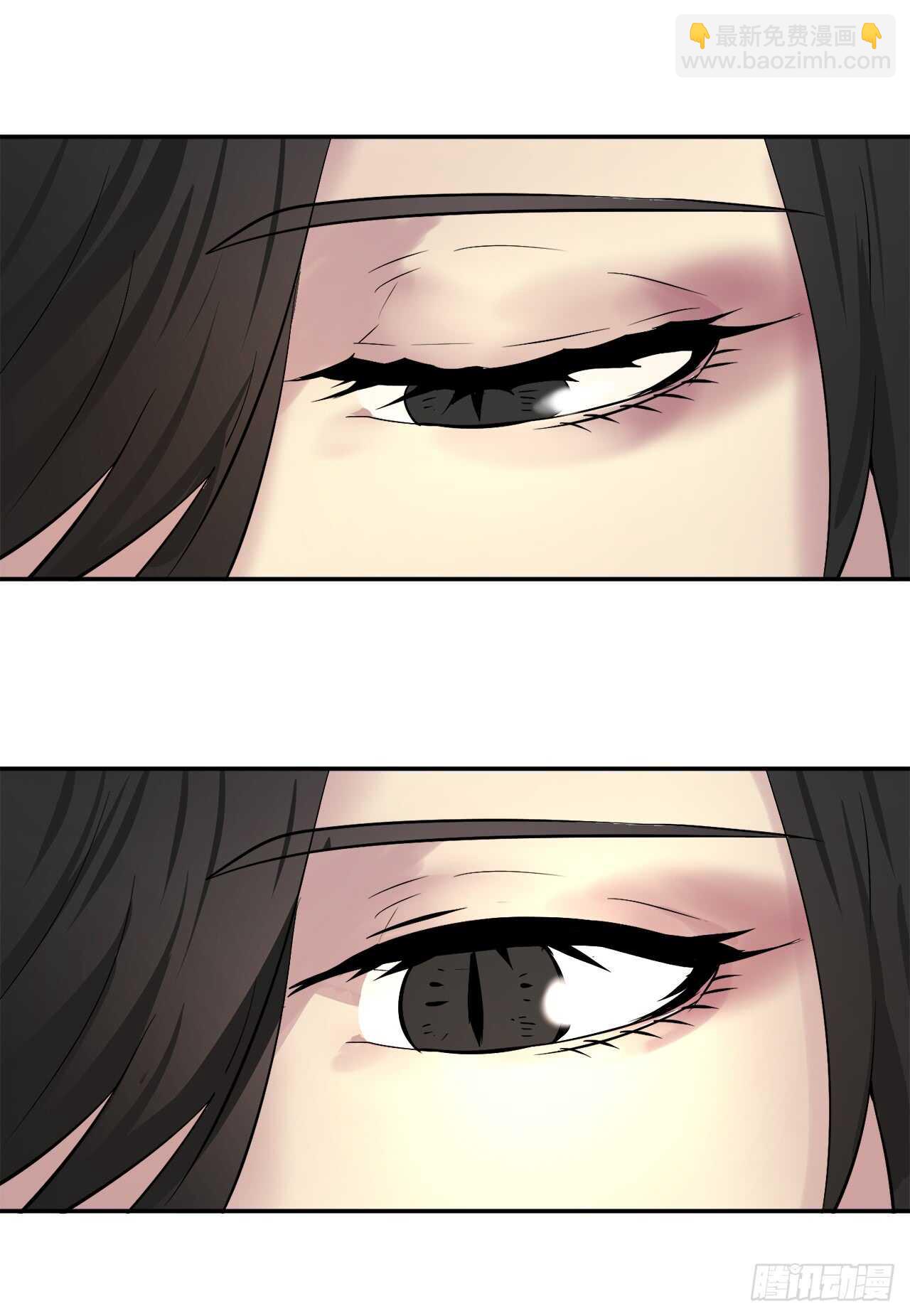 62.气思分半-第64话