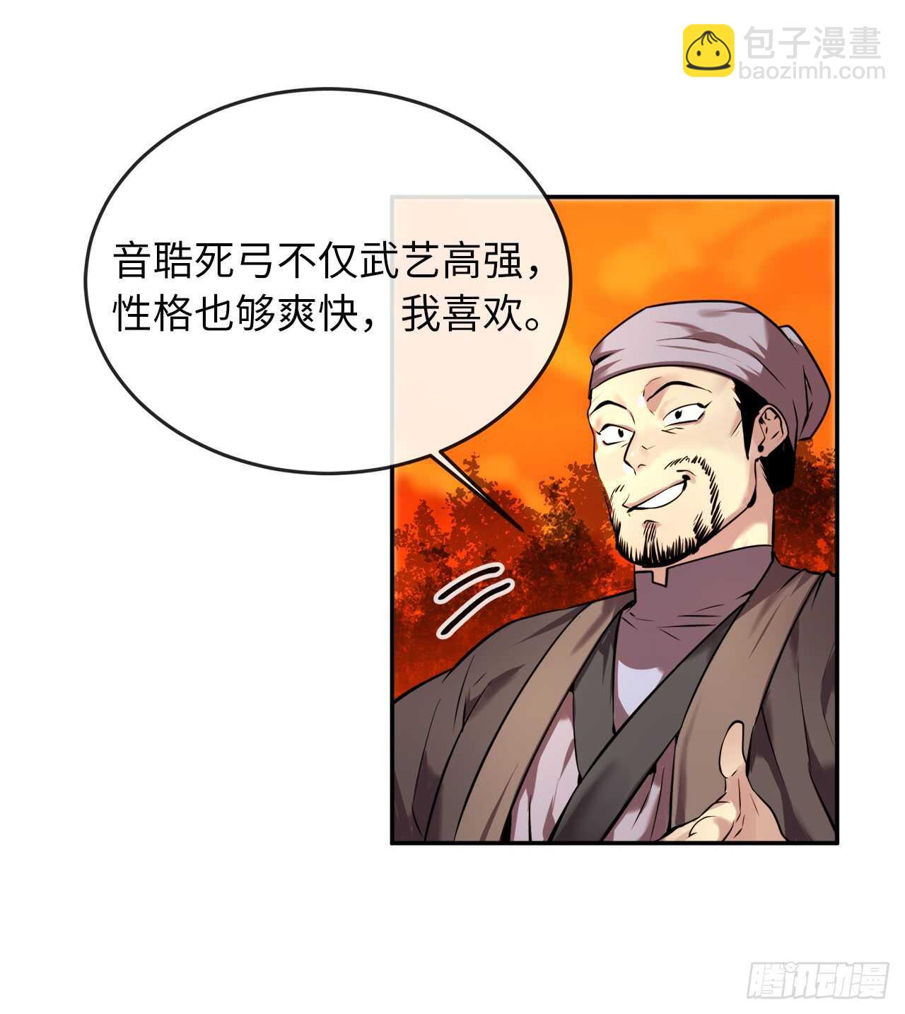 64.众望所归(1/2)-第66话