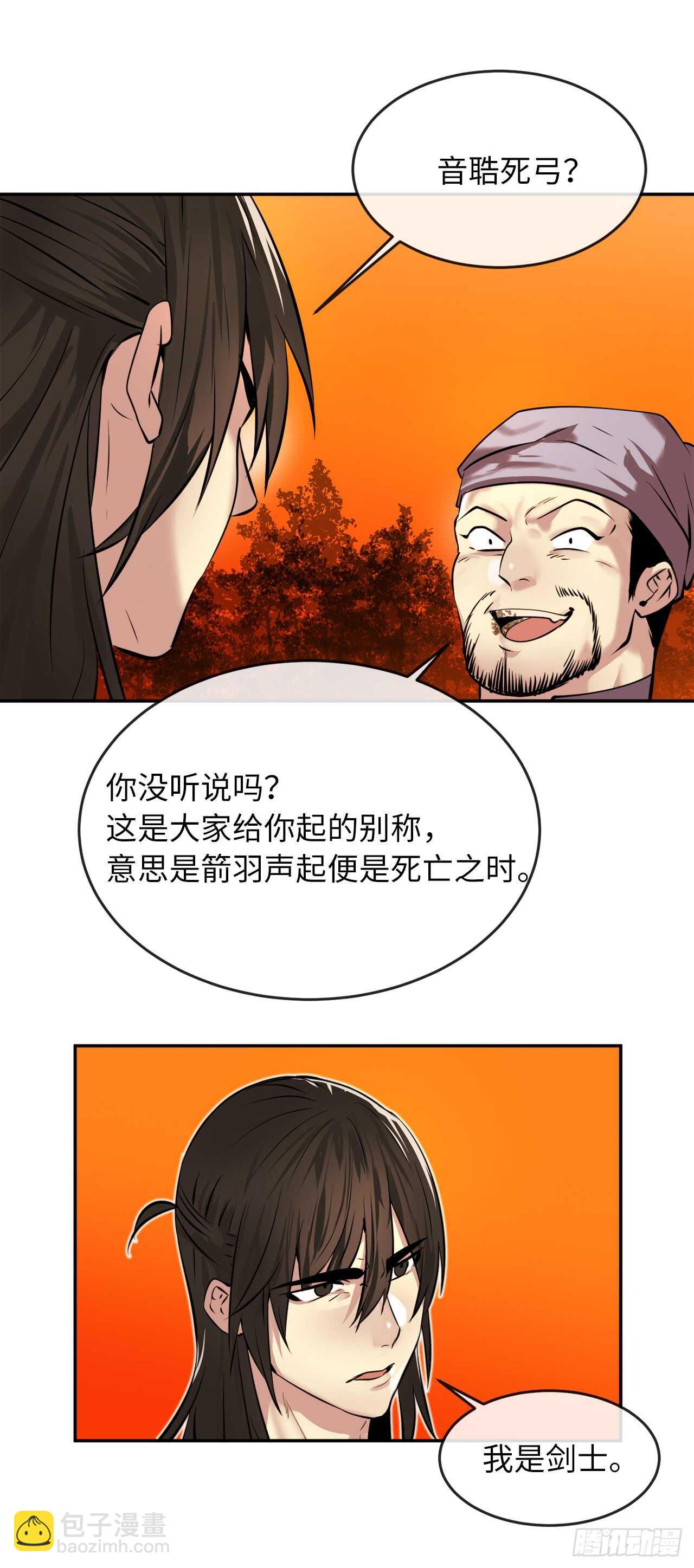 64.众望所归(1/2)-第66话