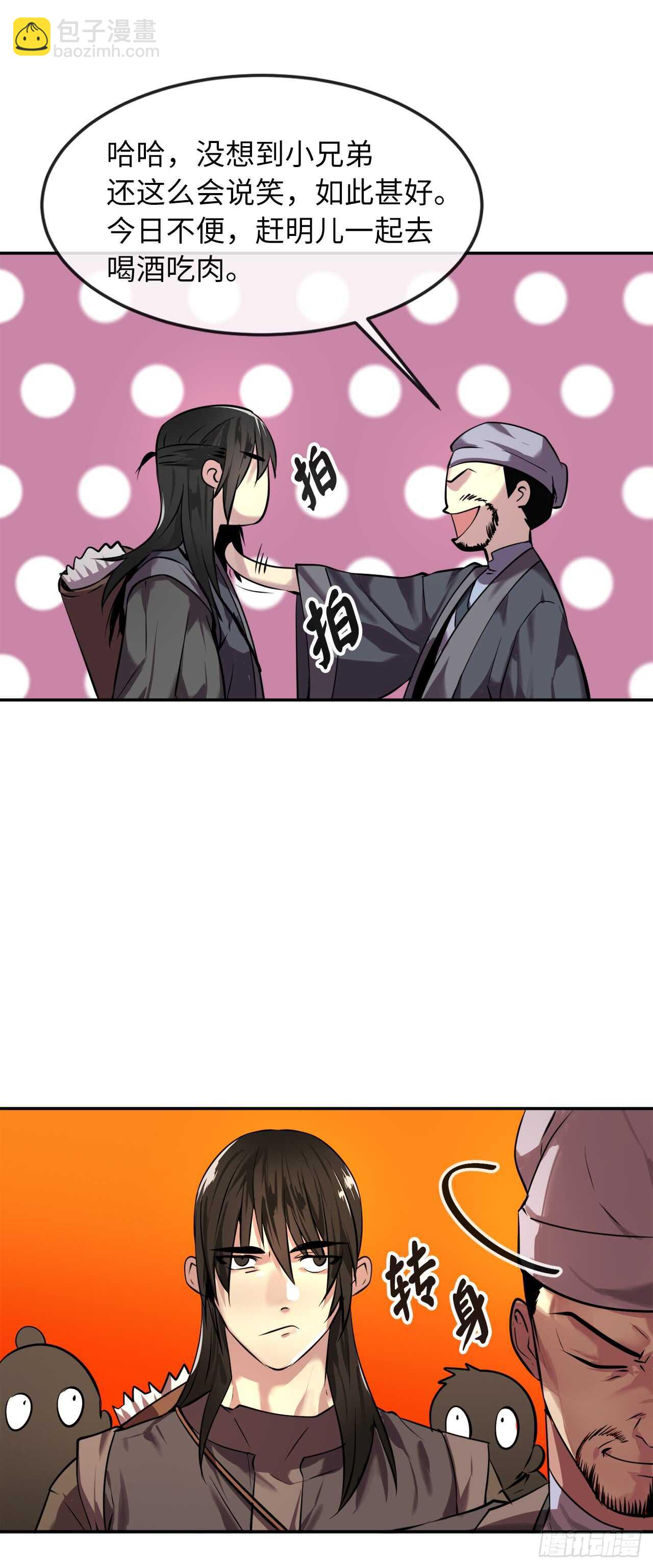 64.众望所归(1/2)-第66话