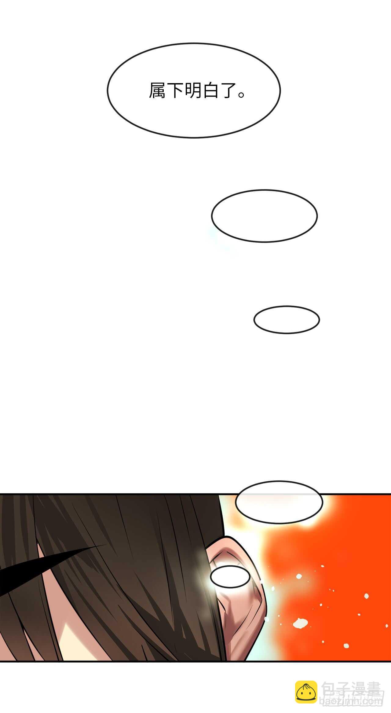 64.众望所归(1/2)-第66话