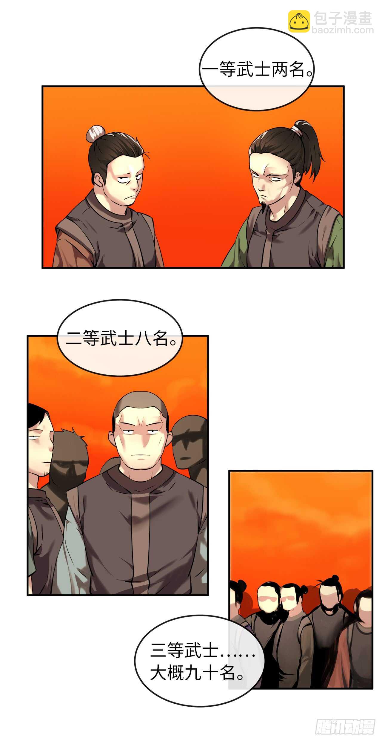 64.众望所归(1/2)-第66话