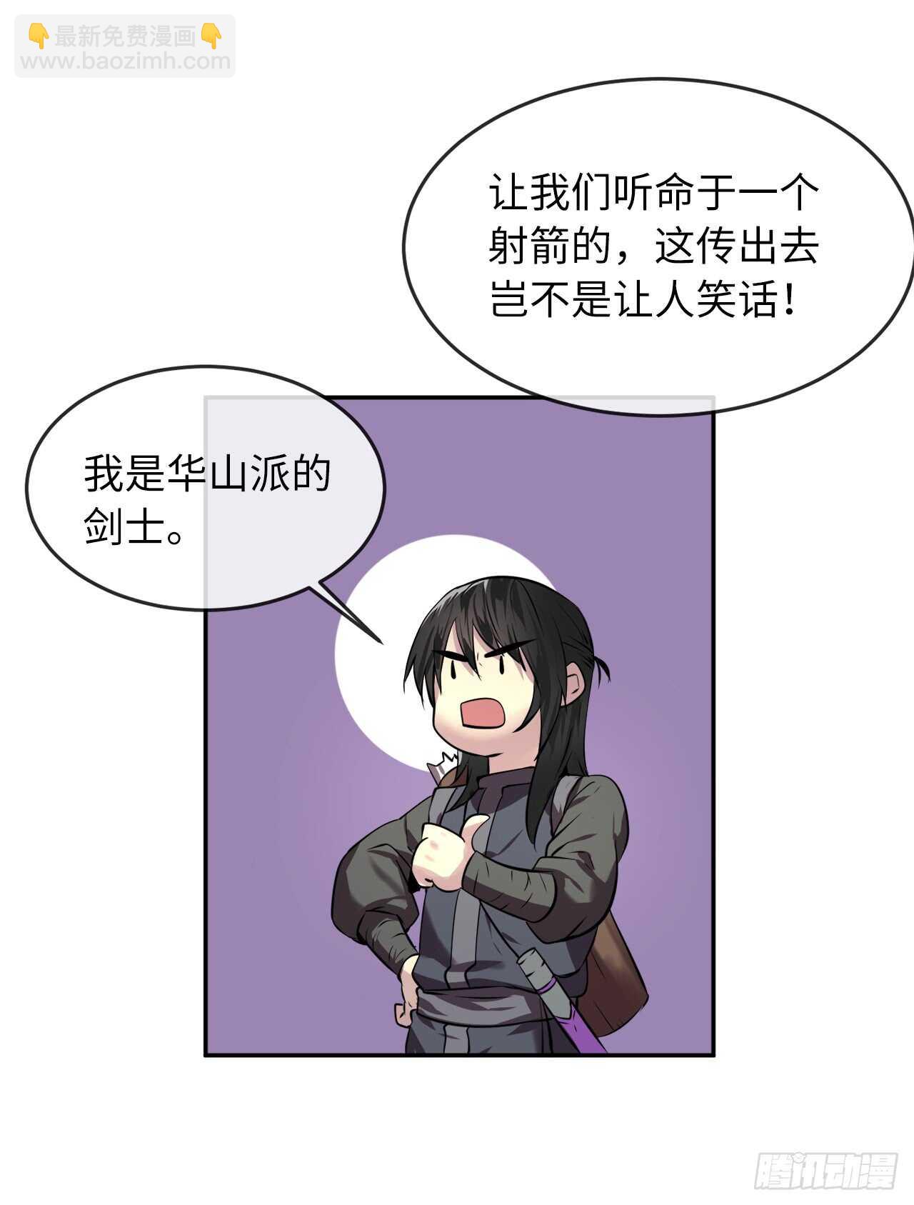 64.众望所归(1/2)-第66话