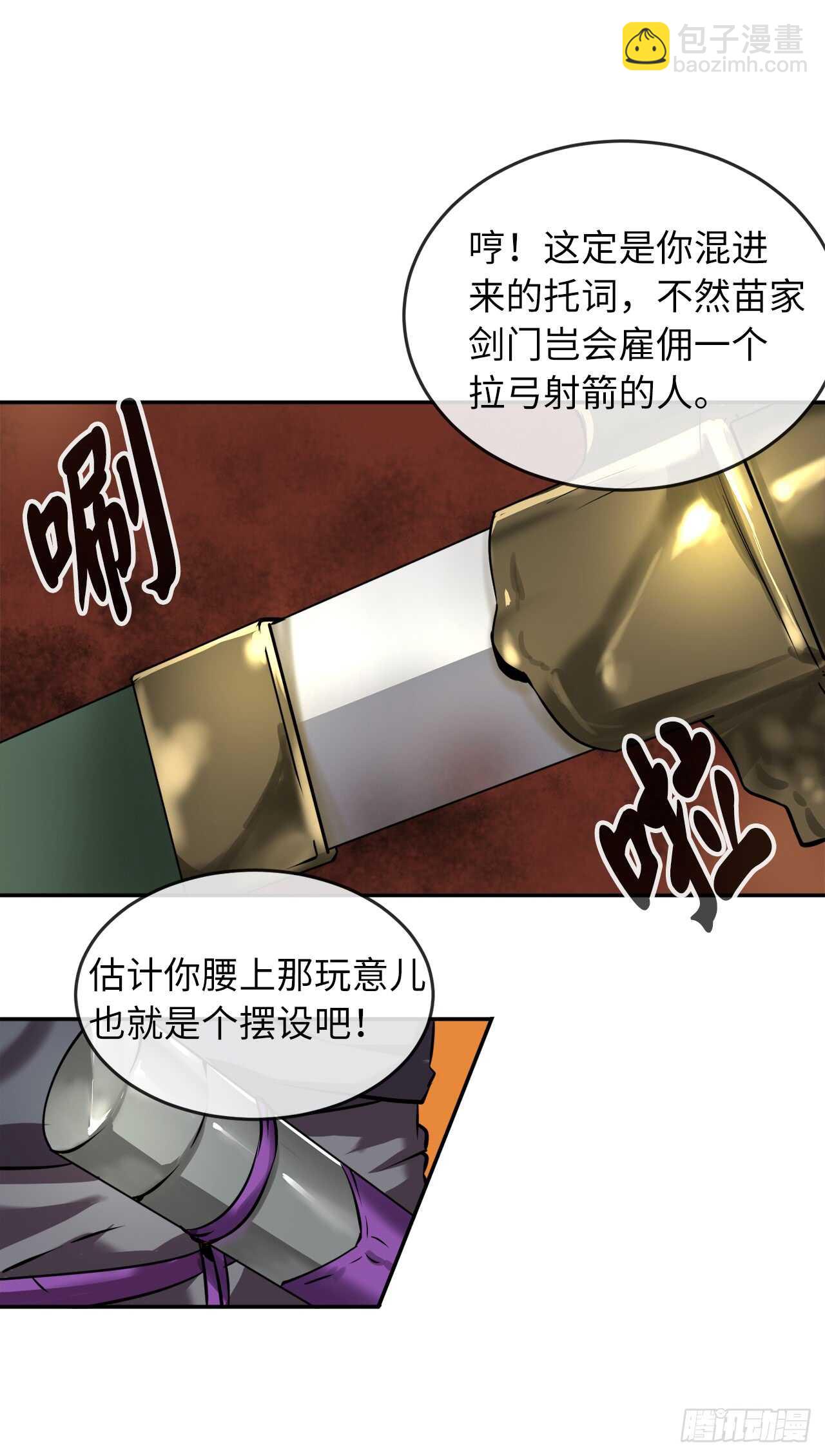 64.众望所归(1/2)-第66话