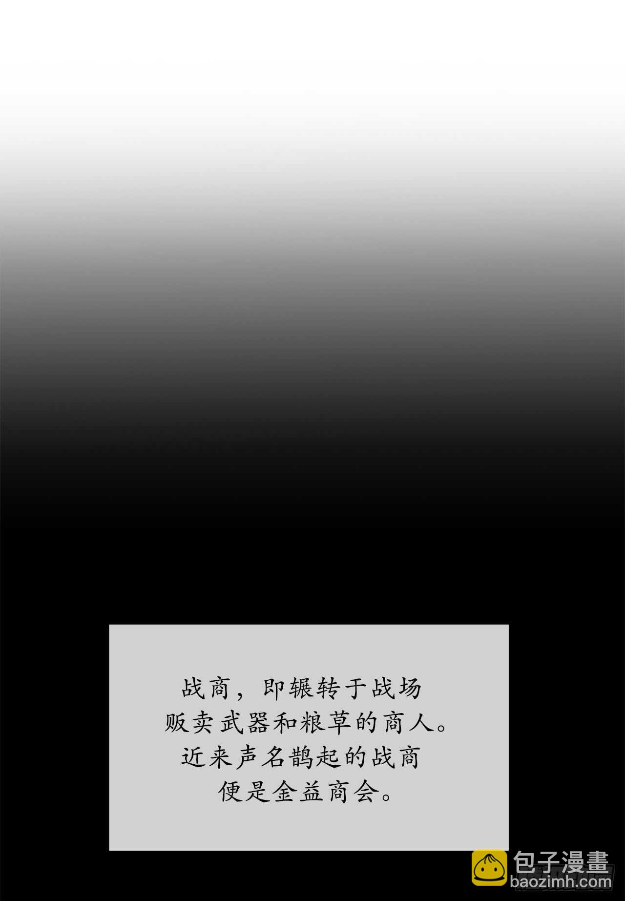 64.众望所归(1/2)-第66话