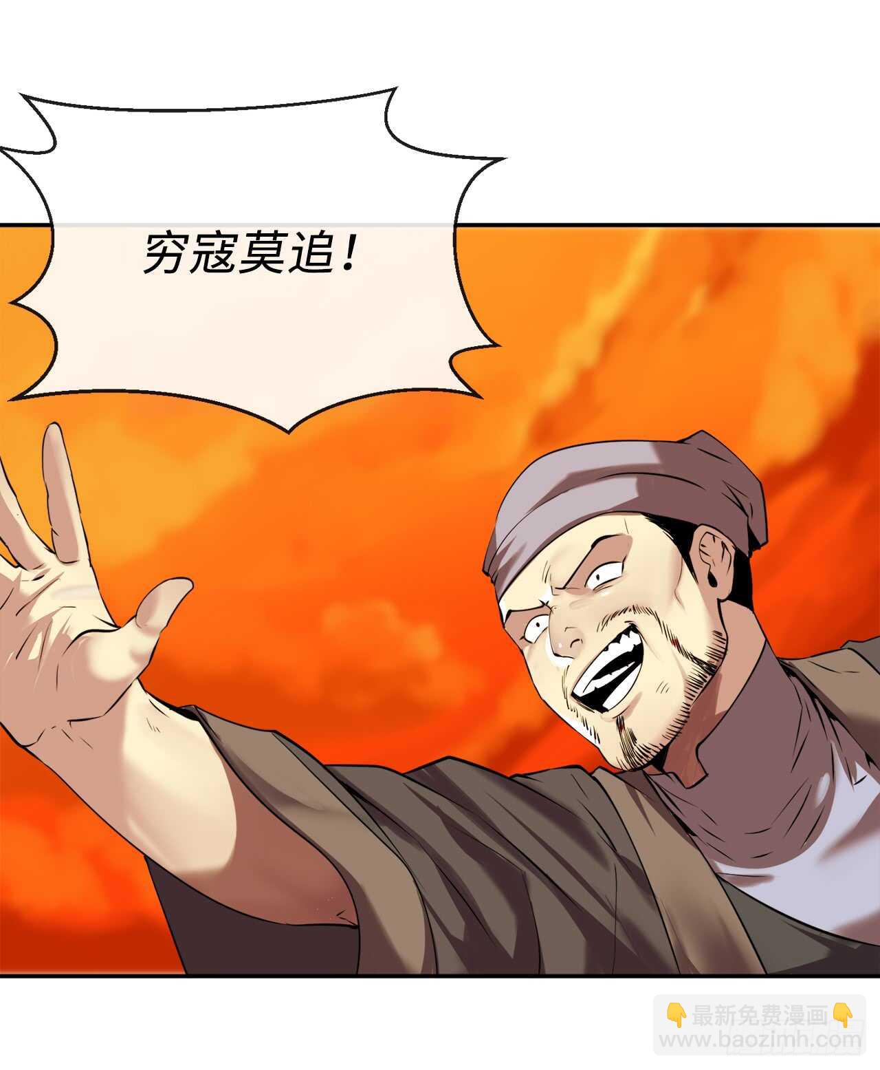 64.众望所归(1/2)-第66话