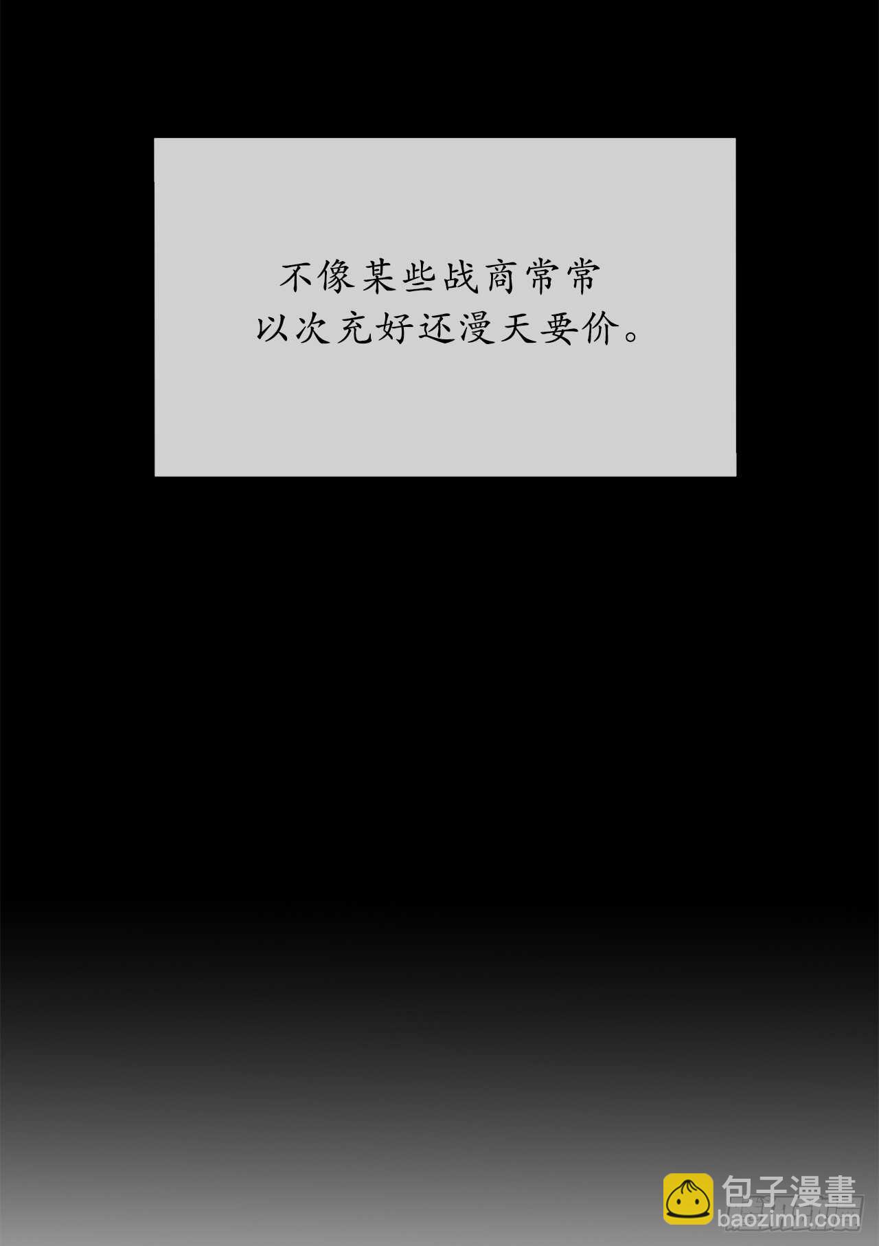 64.众望所归(1/2)-第66话