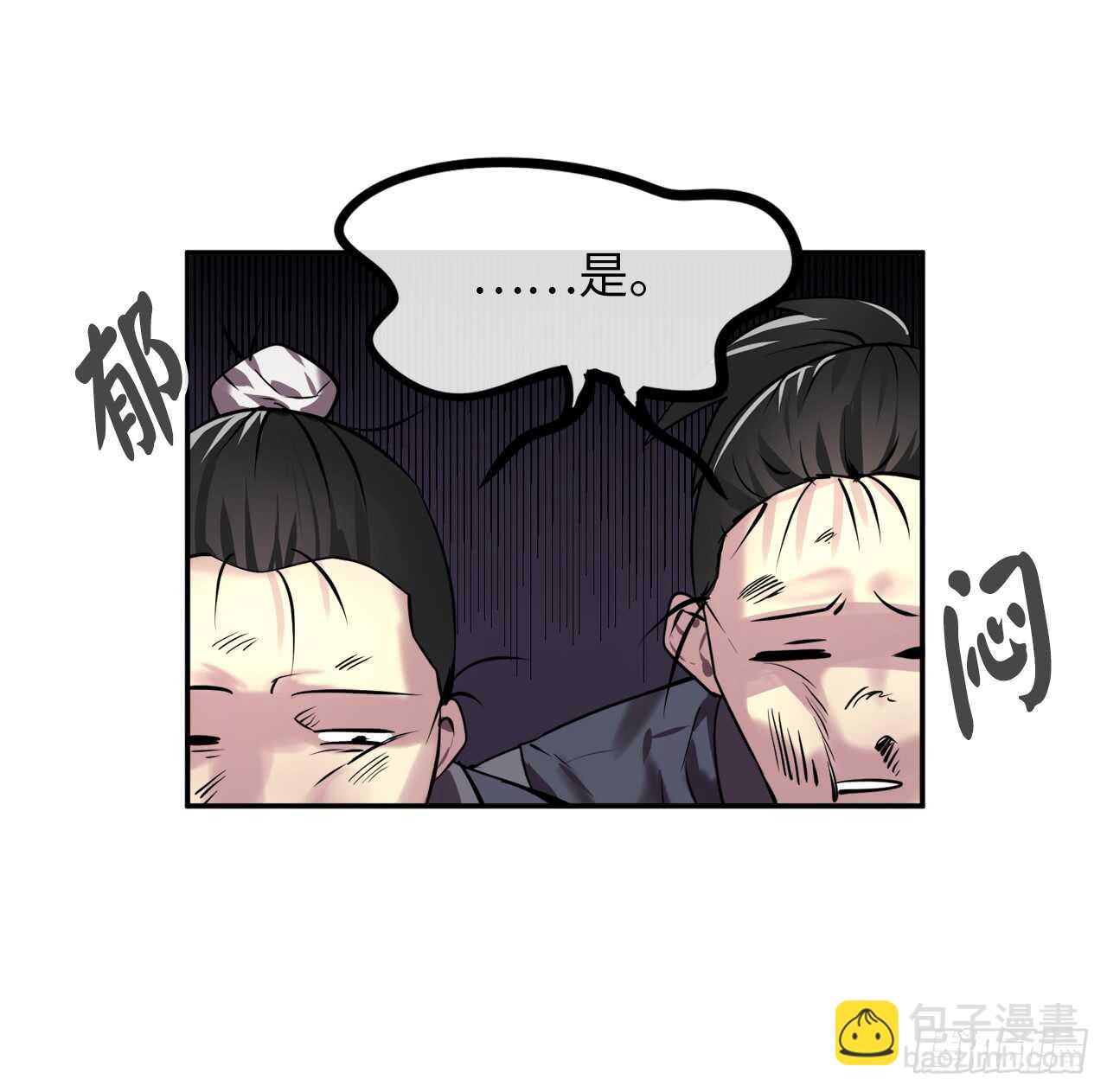 64.众望所归(1/2)-第66话