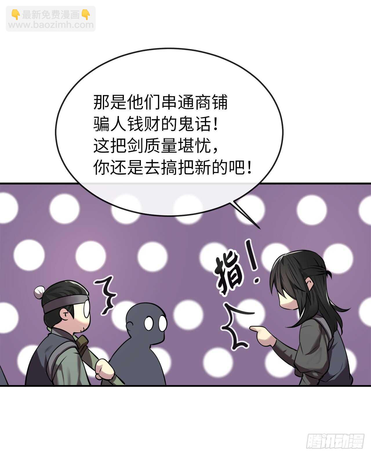 64.众望所归(1/2)-第66话