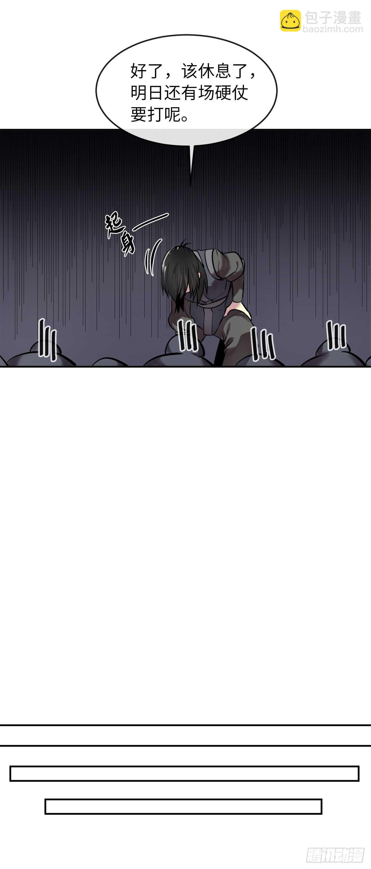 64.众望所归(1/2)-第66话