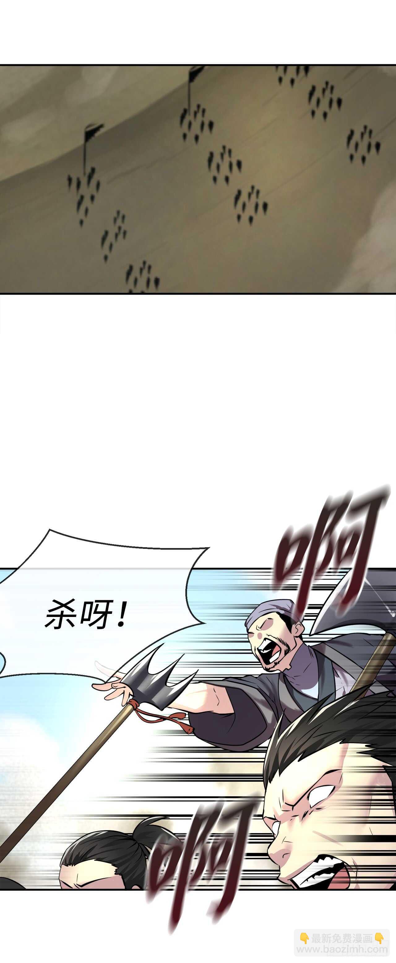 64.众望所归(1/2)-第66话