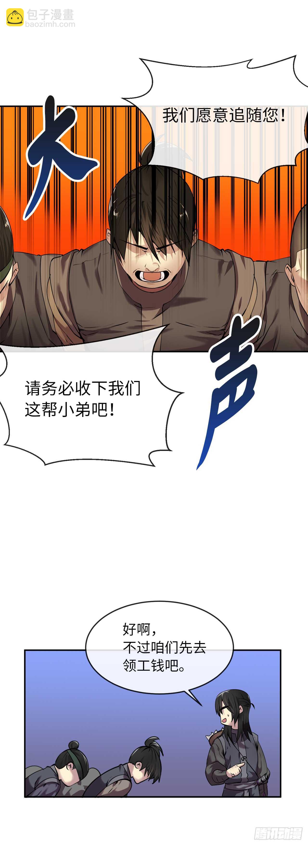 64.众望所归(1/2)-第66话