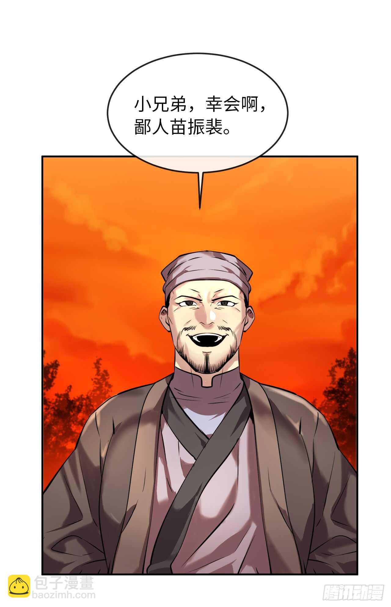 64.众望所归(1/2)-第66话