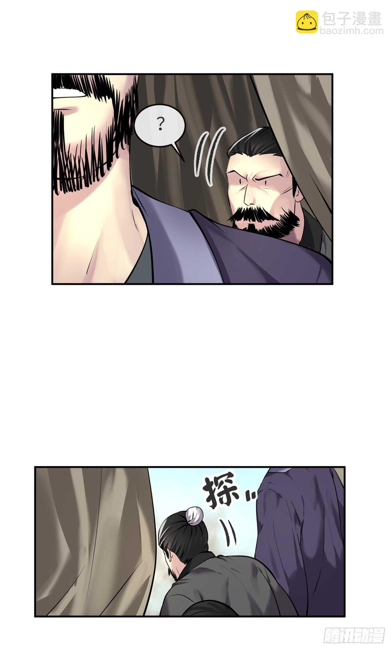 66.上门挑衅-第68话