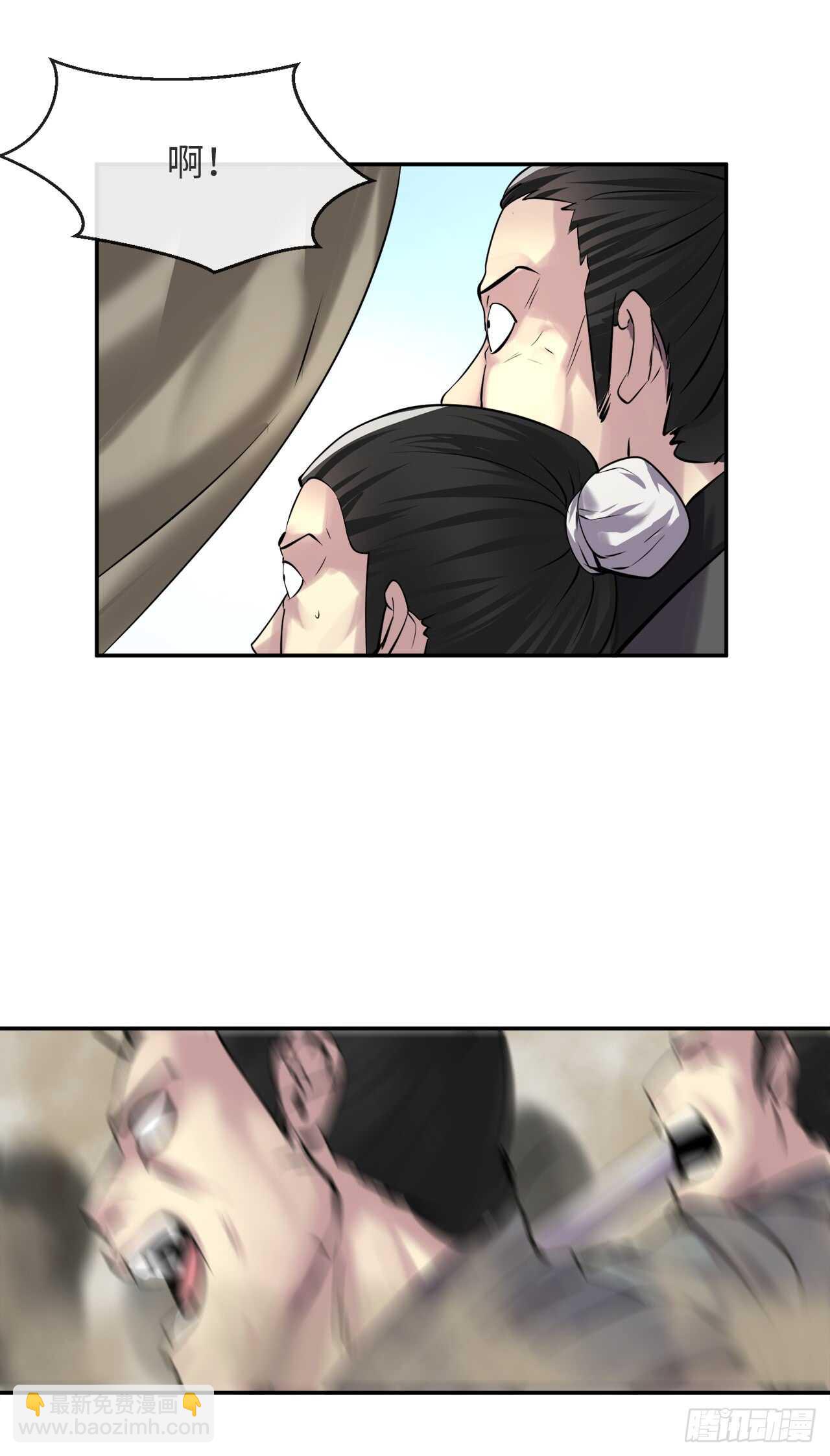 66.上门挑衅-第68话