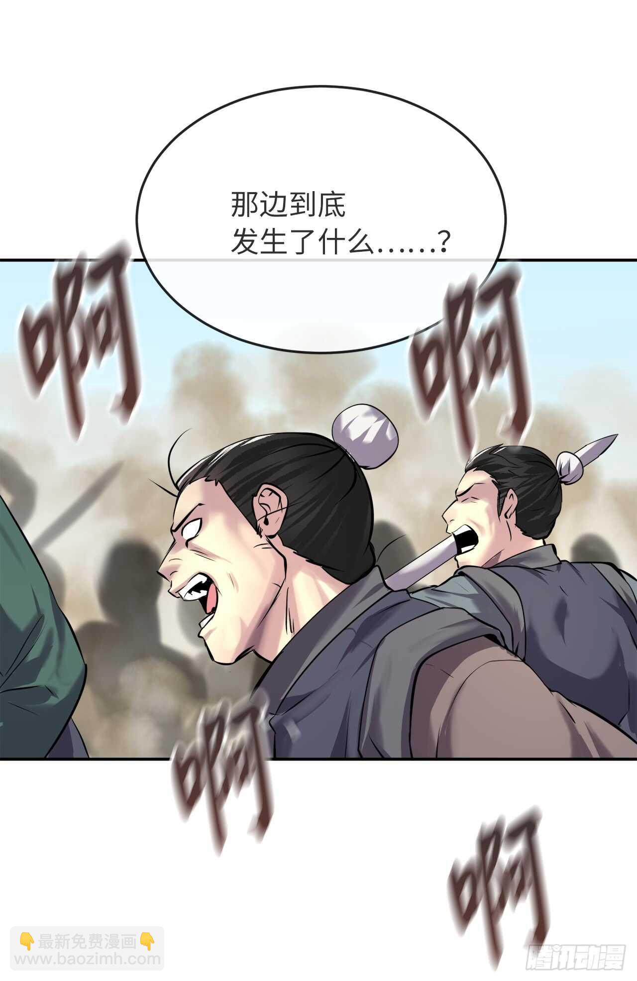 66.上门挑衅-第68话