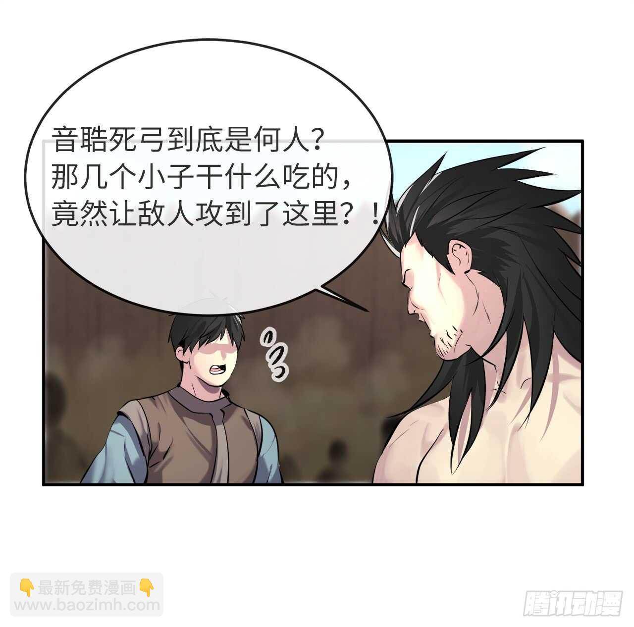 66.上门挑衅-第68话