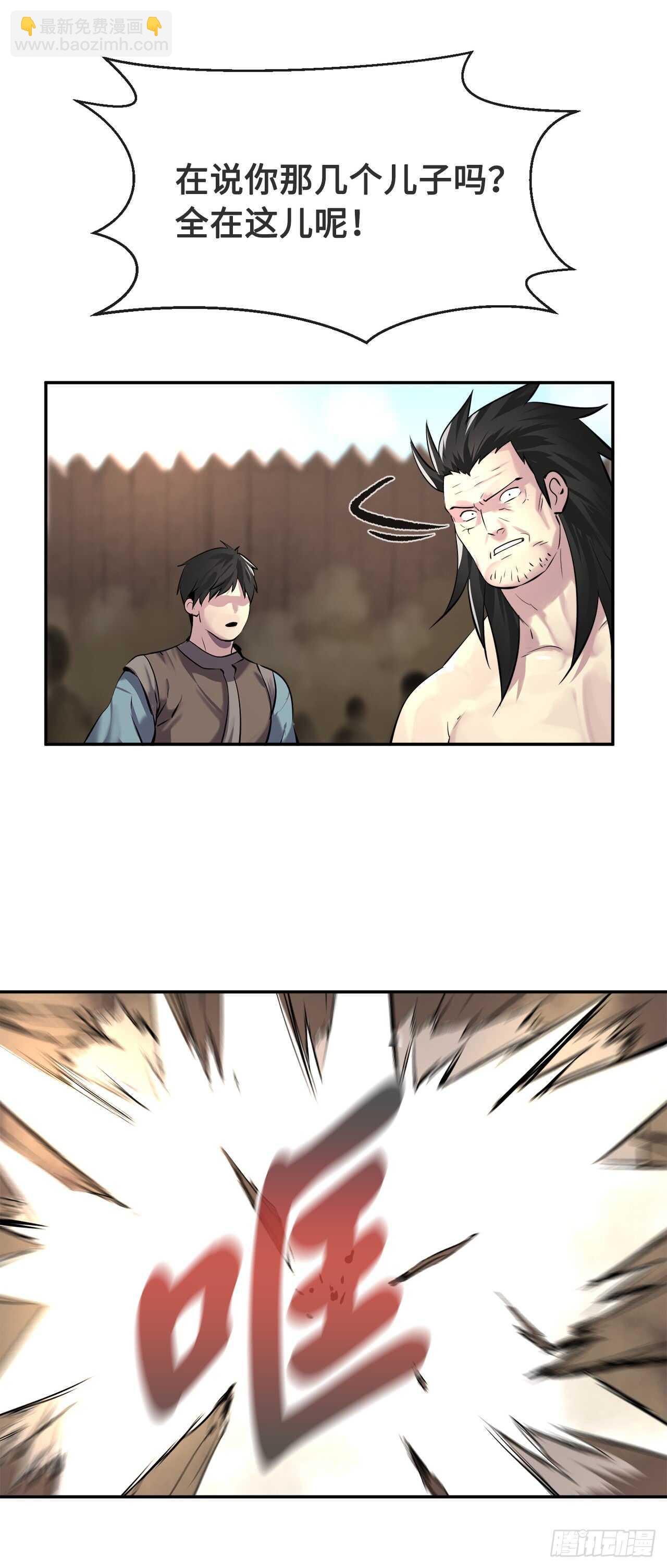 66.上门挑衅-第68话