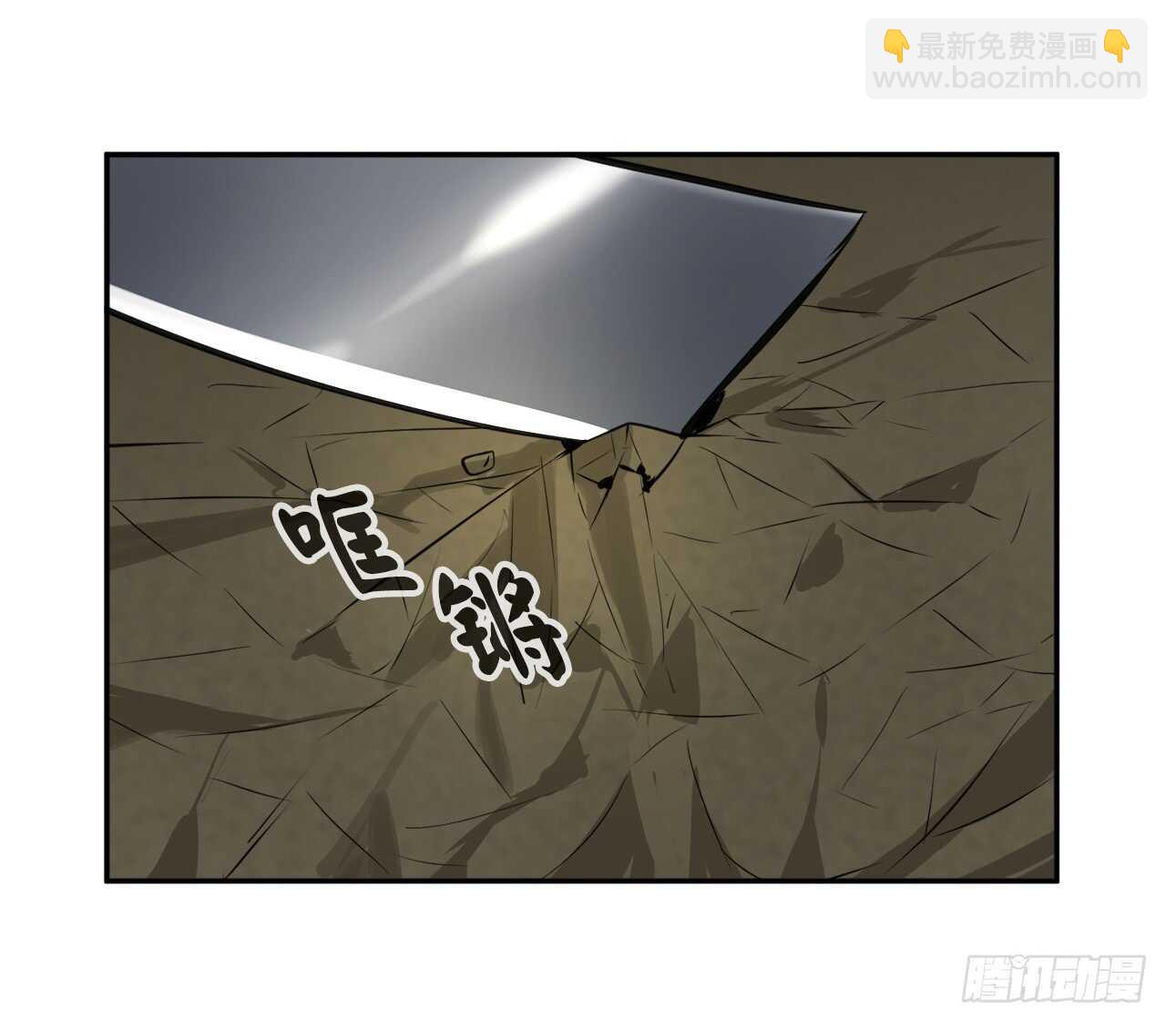 66.上门挑衅-第68话