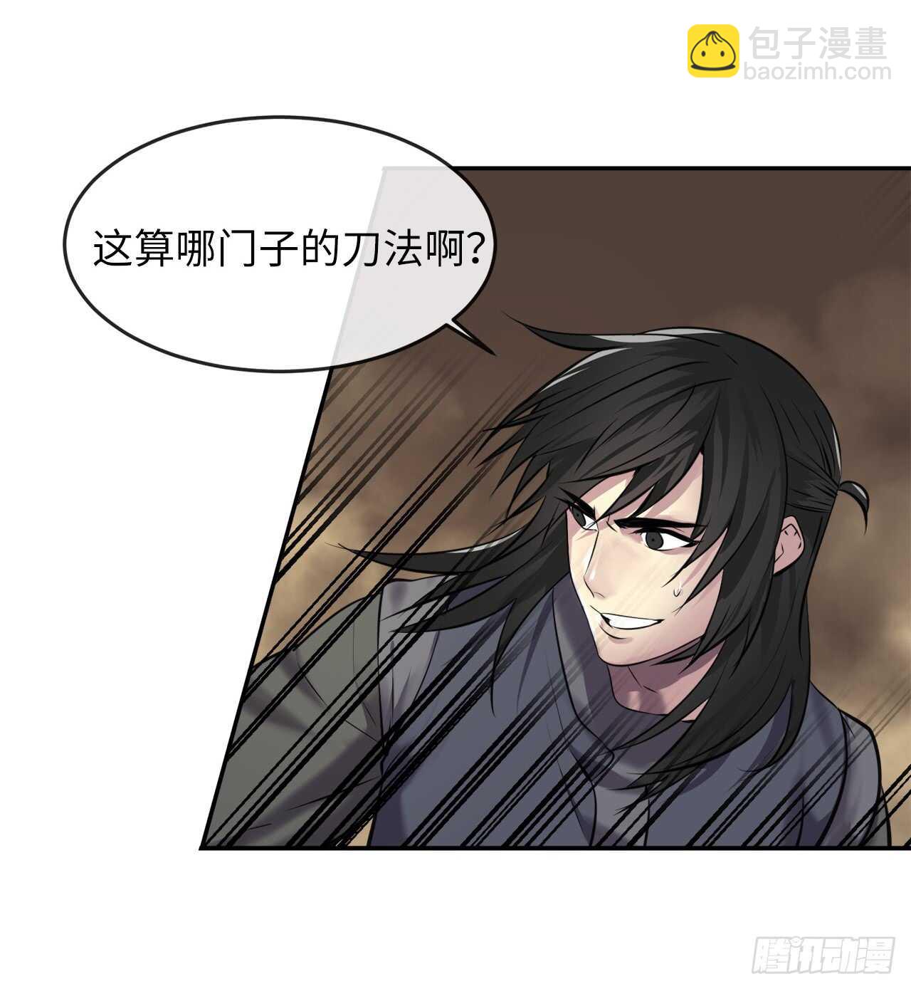 66.上门挑衅-第68话