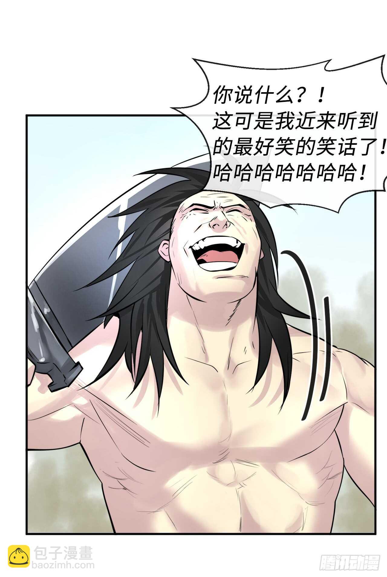 66.上门挑衅-第68话