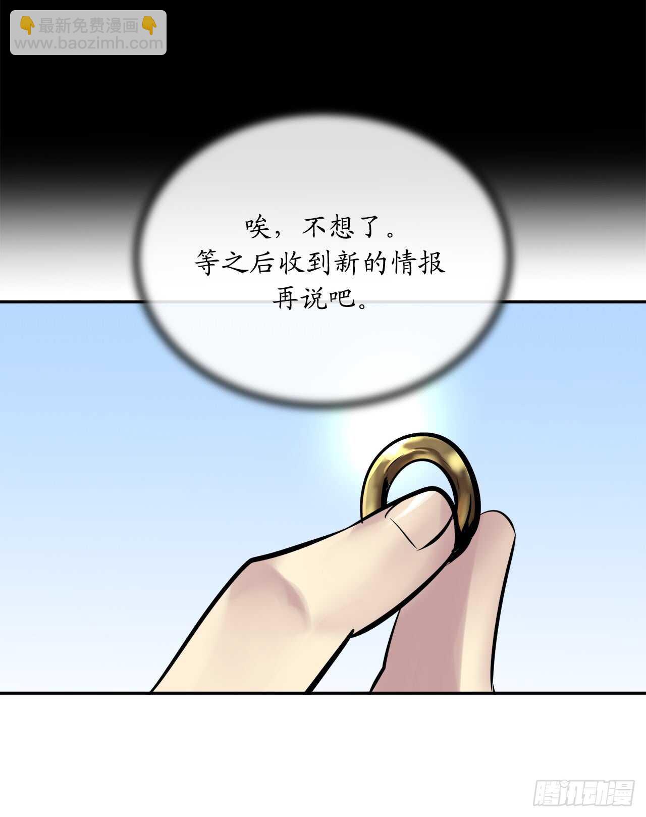 68.妙手回春-第70话