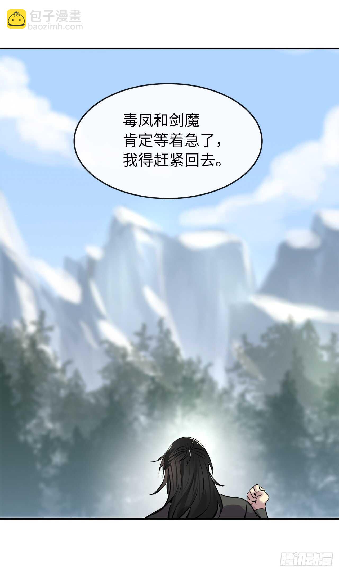 68.妙手回春-第70话