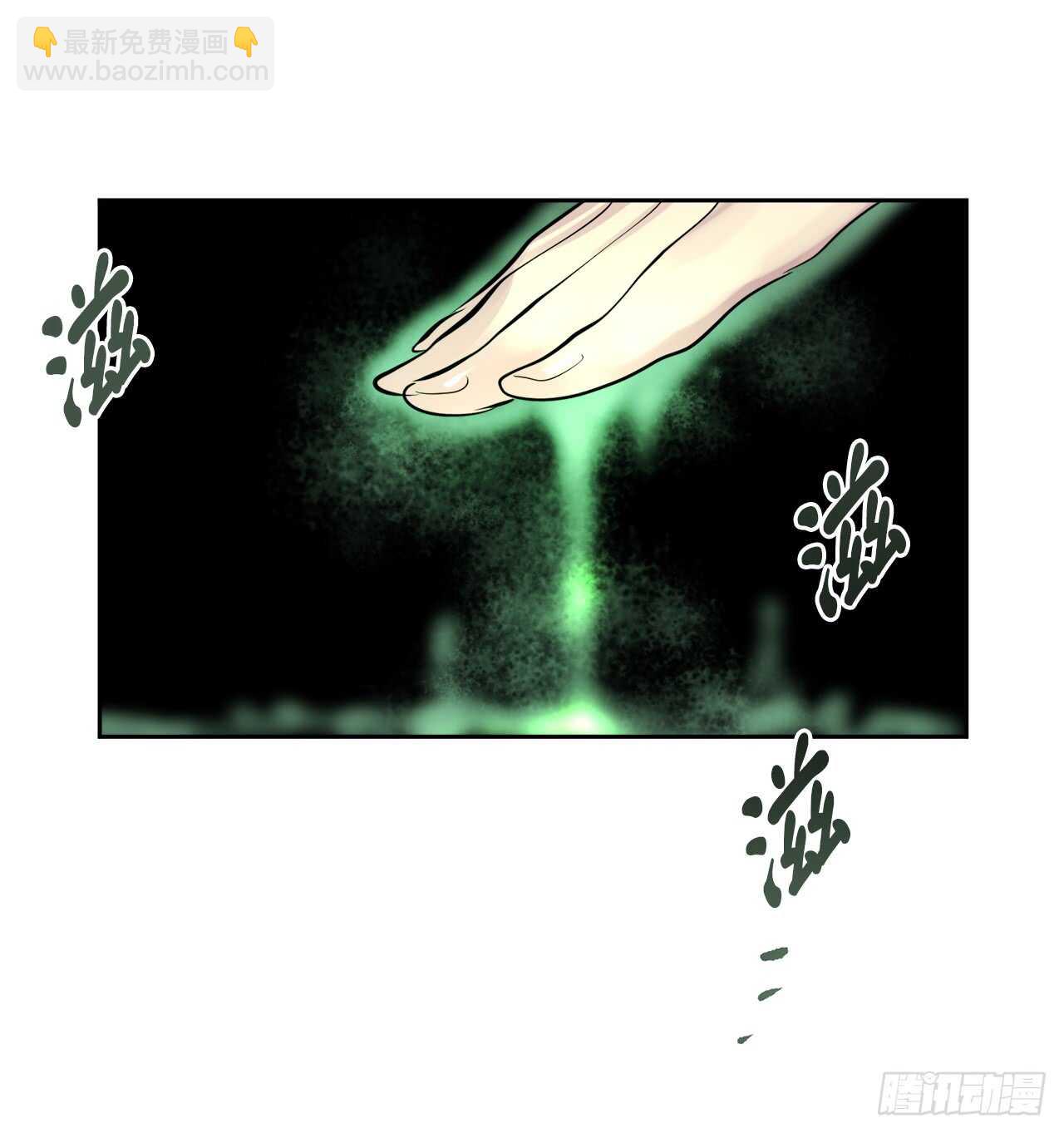 68.妙手回春-第70话