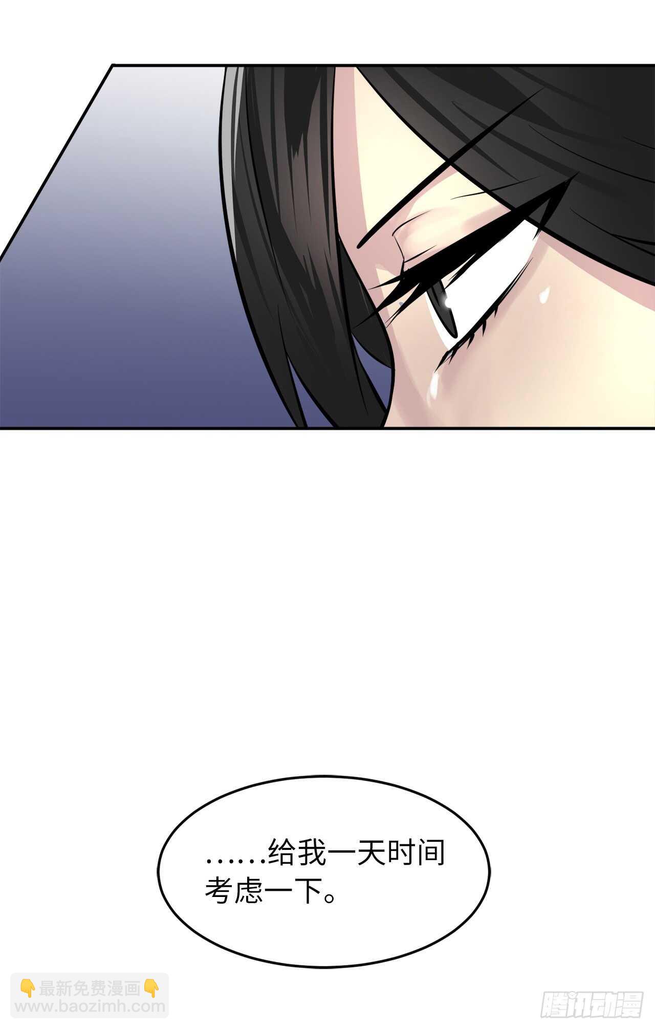 68.妙手回春-第70话