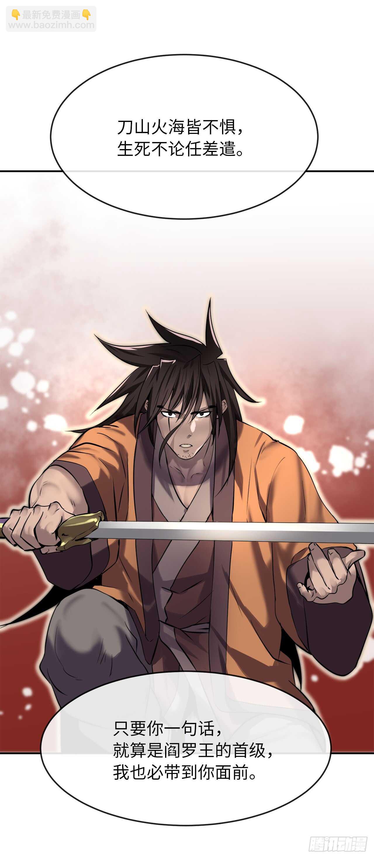 68.妙手回春-第70话