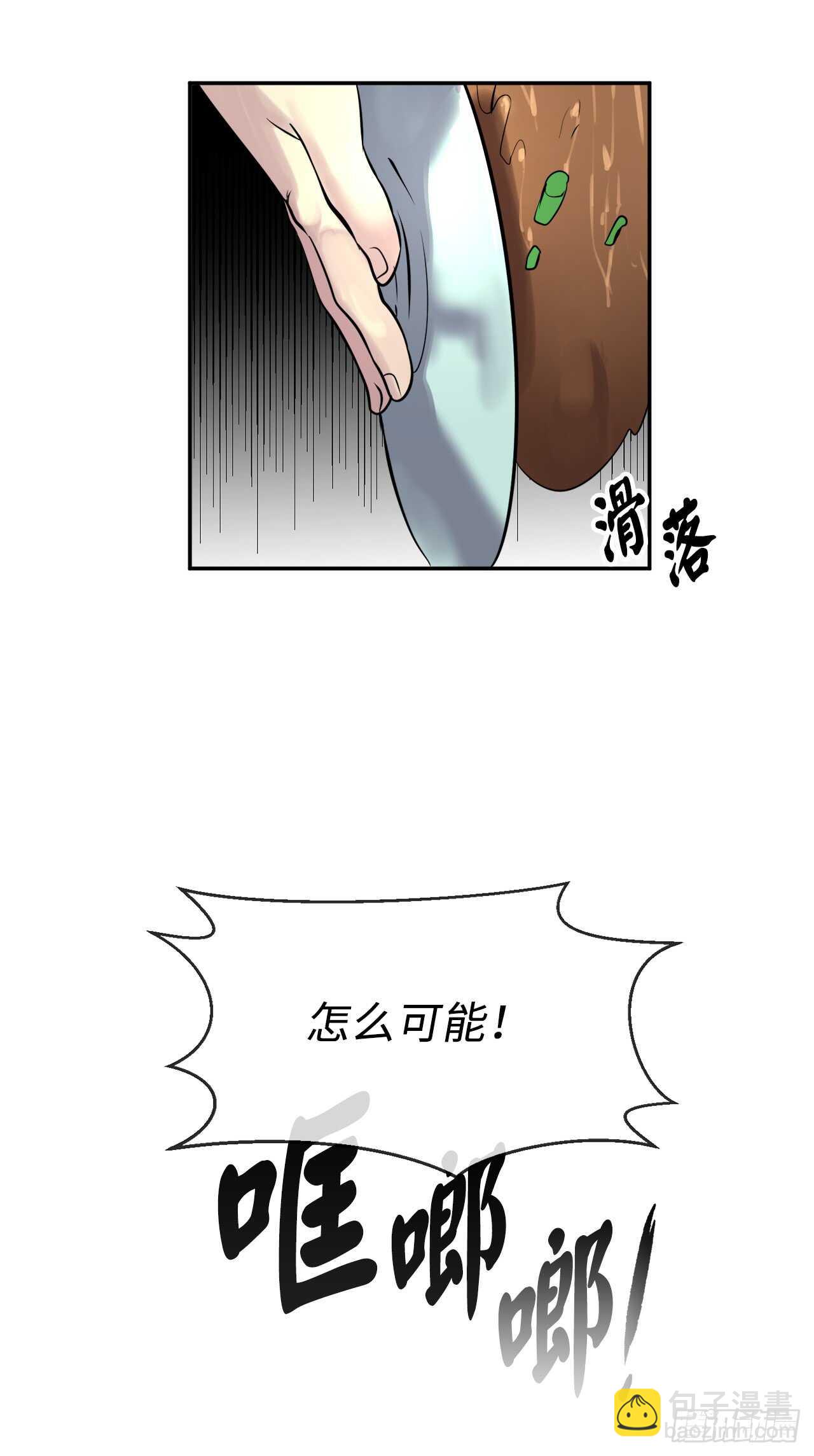 68.妙手回春-第70话