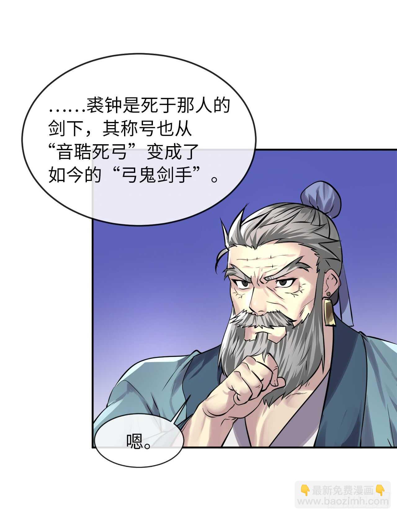 68.妙手回春-第70话