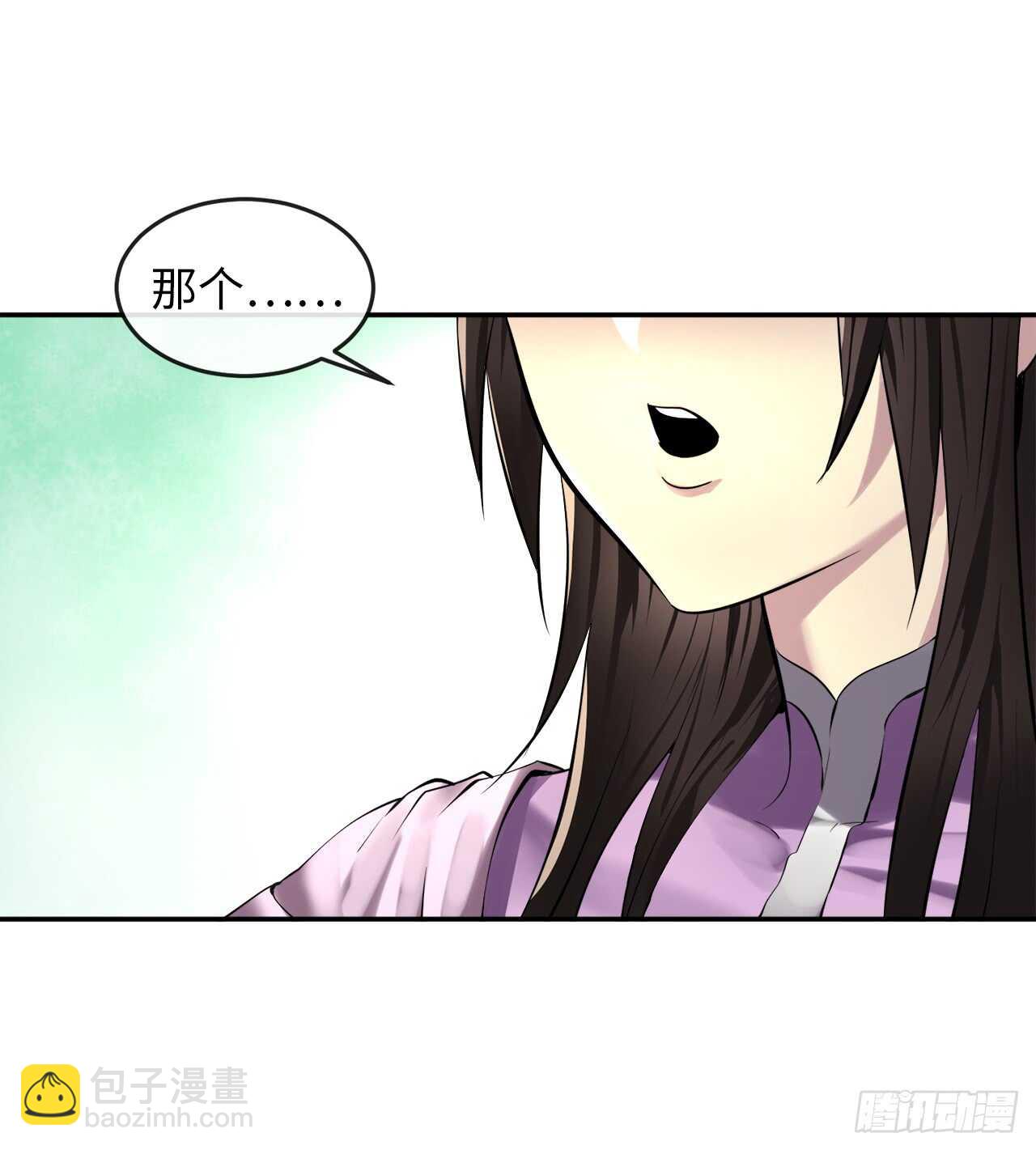 70.送别恩公(1/2)-第72话