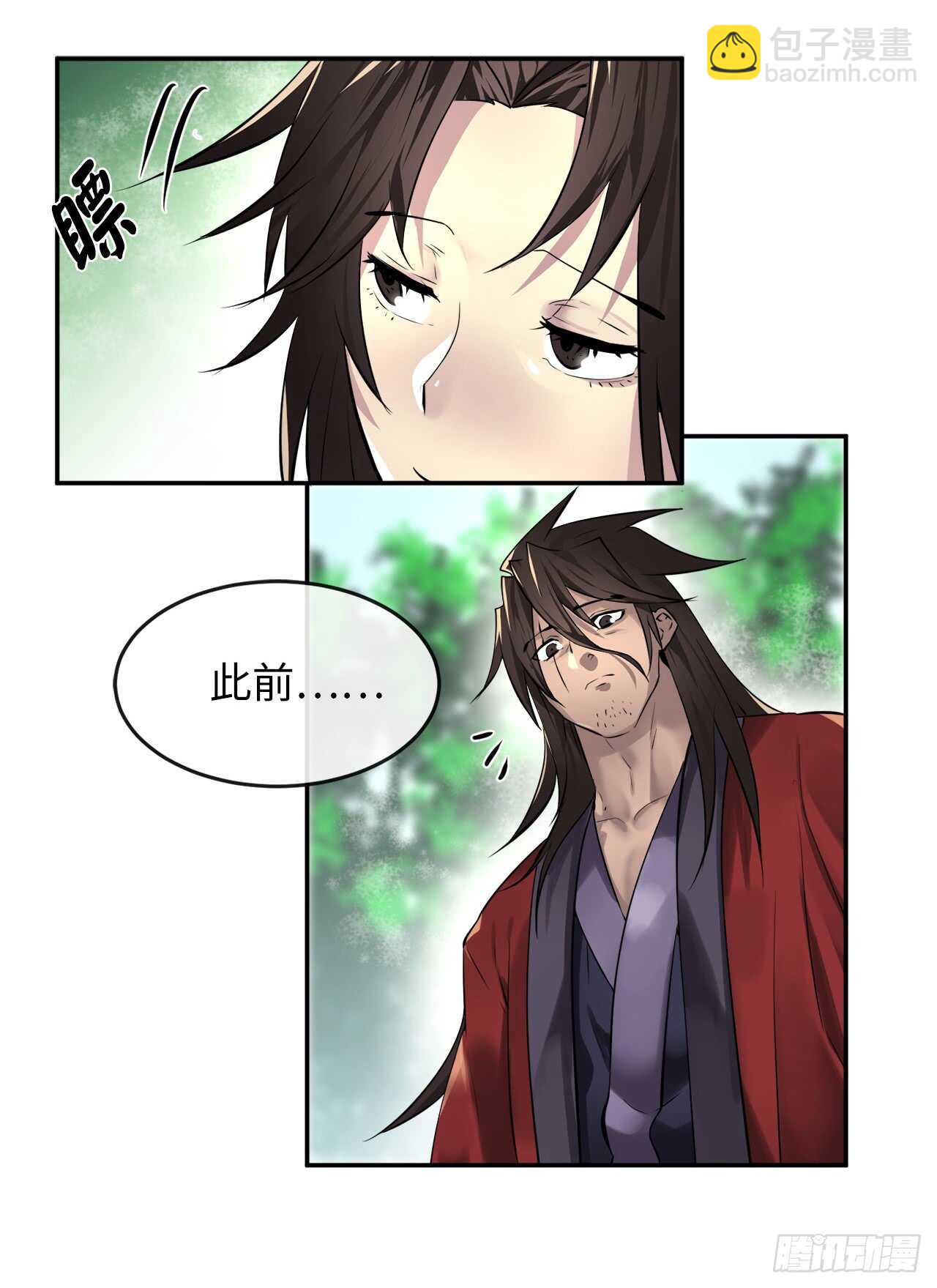 70.送别恩公(1/2)-第72话