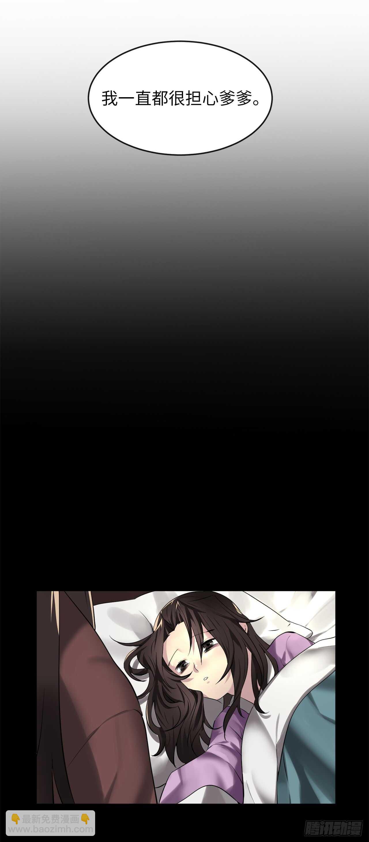 70.送别恩公(1/2)-第72话