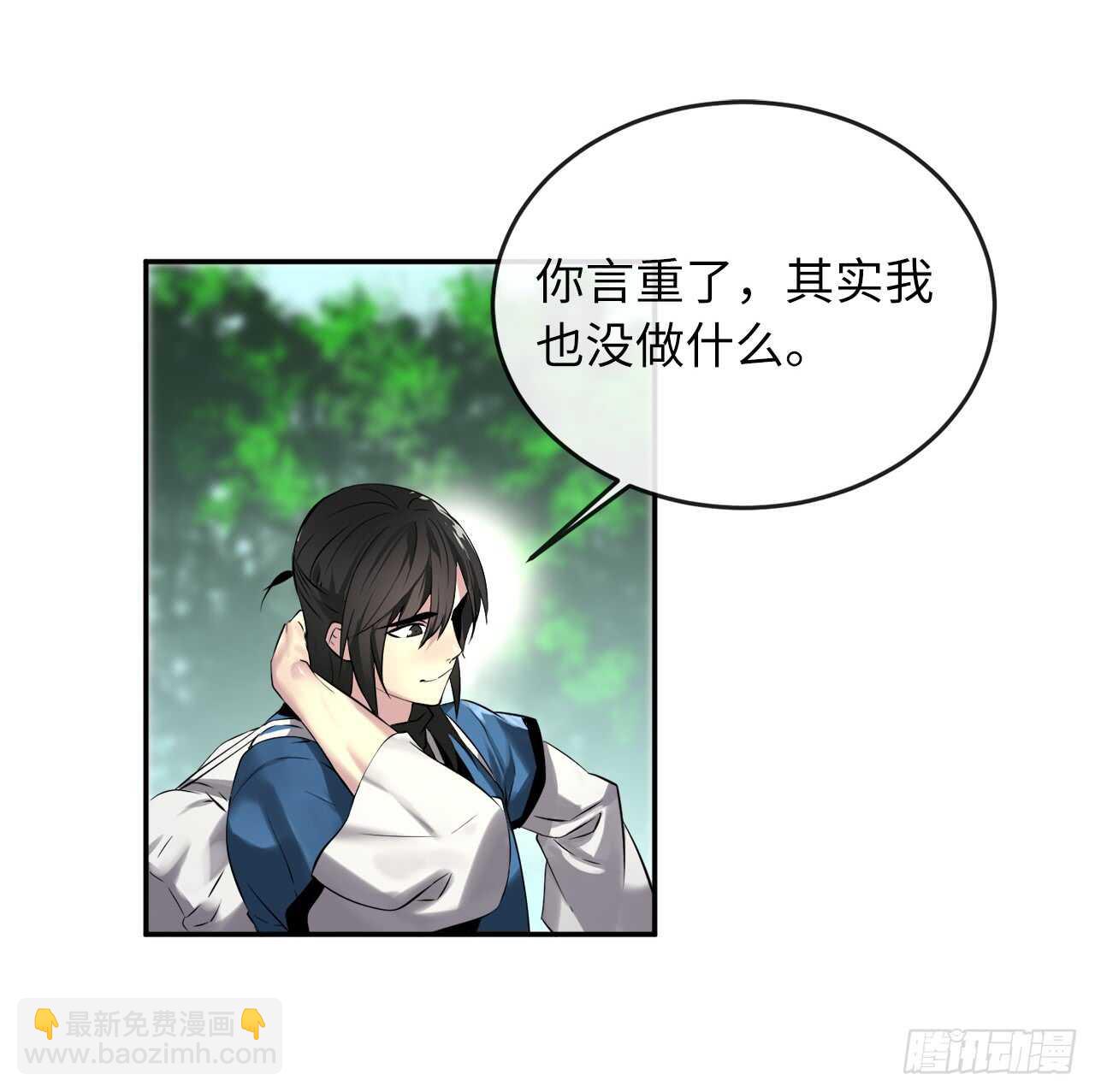 70.送别恩公(1/2)-第72话