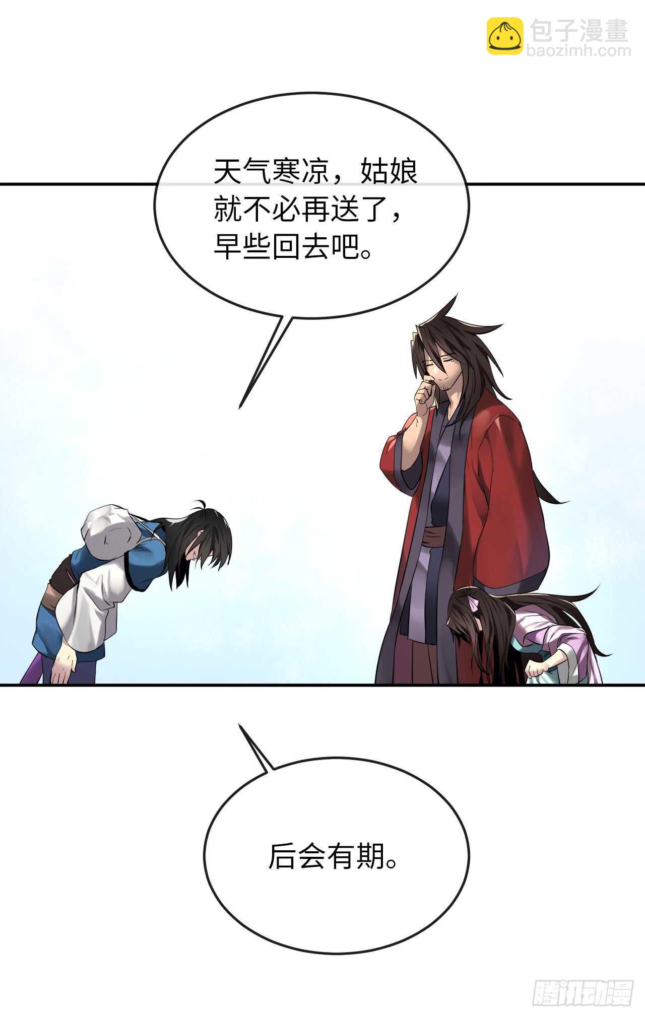 70.送别恩公(1/2)-第72话